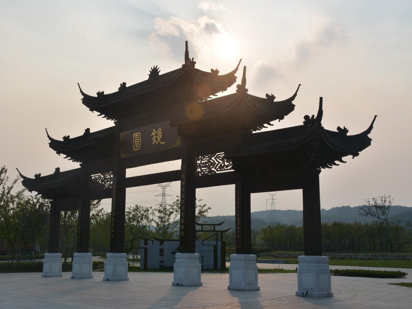 风光摄影:滁州镜园