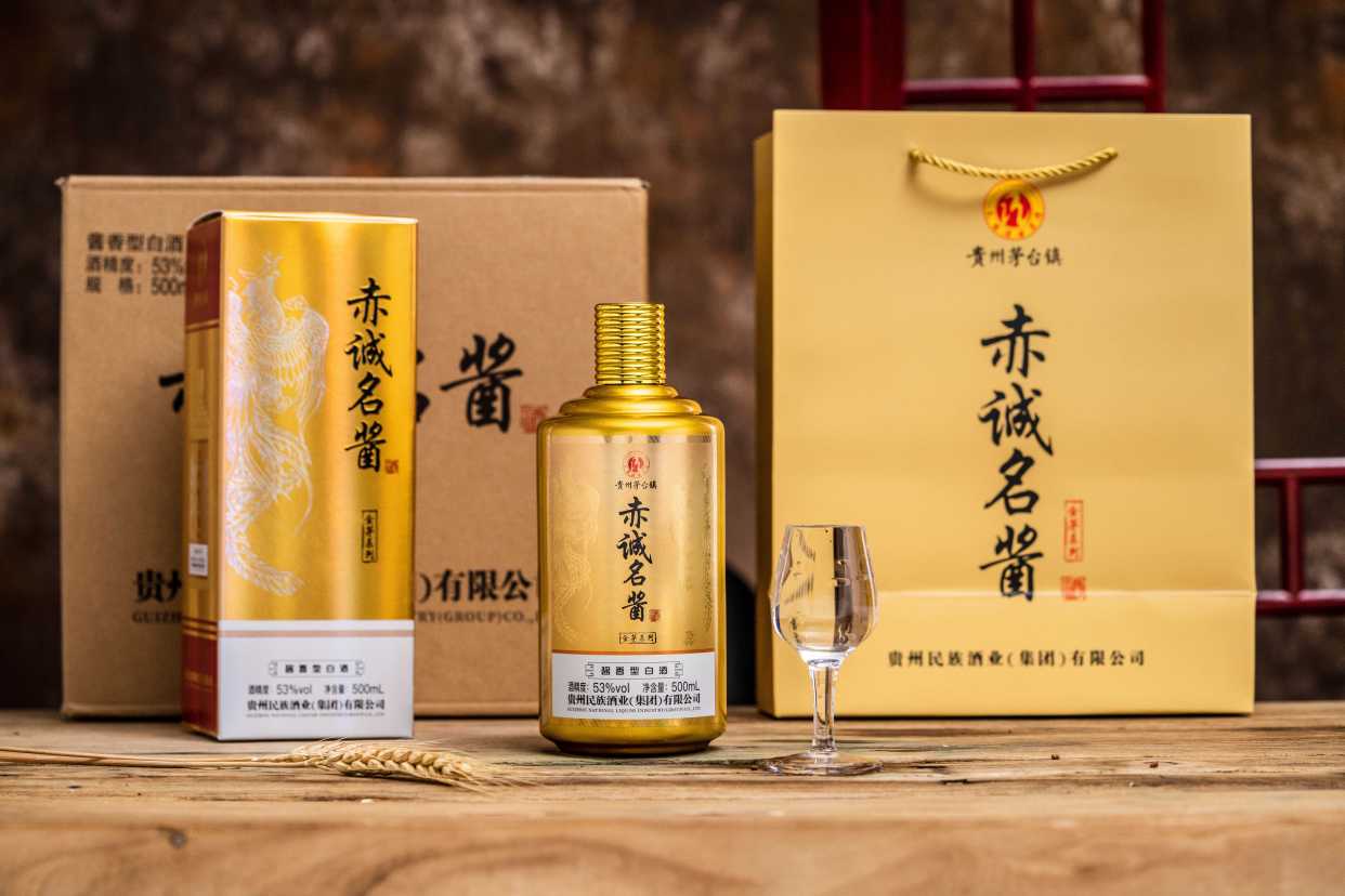 贵州大民族酒·赤诚名酱金茅产品图,茅台镇酱香酒500ml