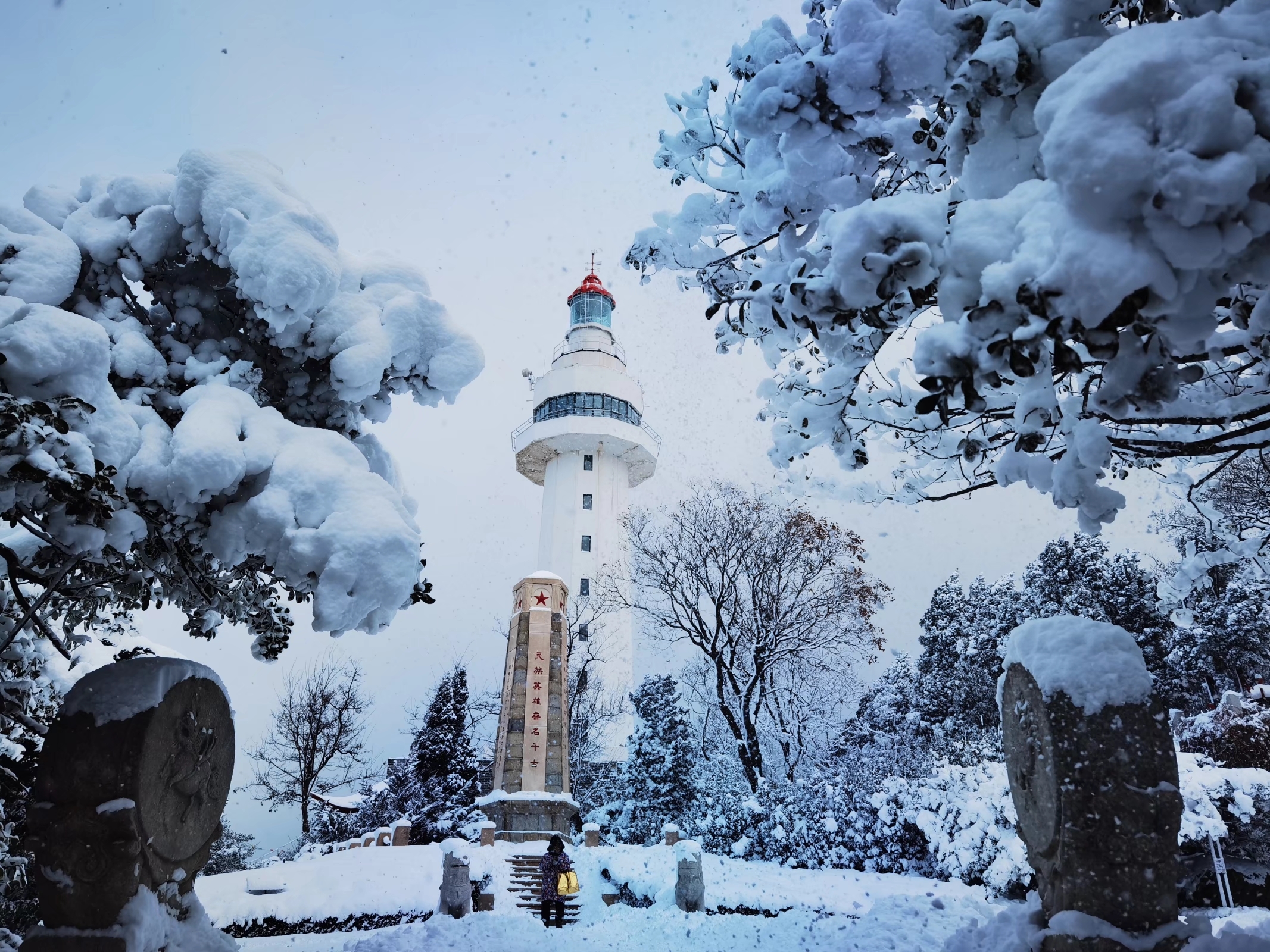 雪窝子烟台的冬季美图·烟台山