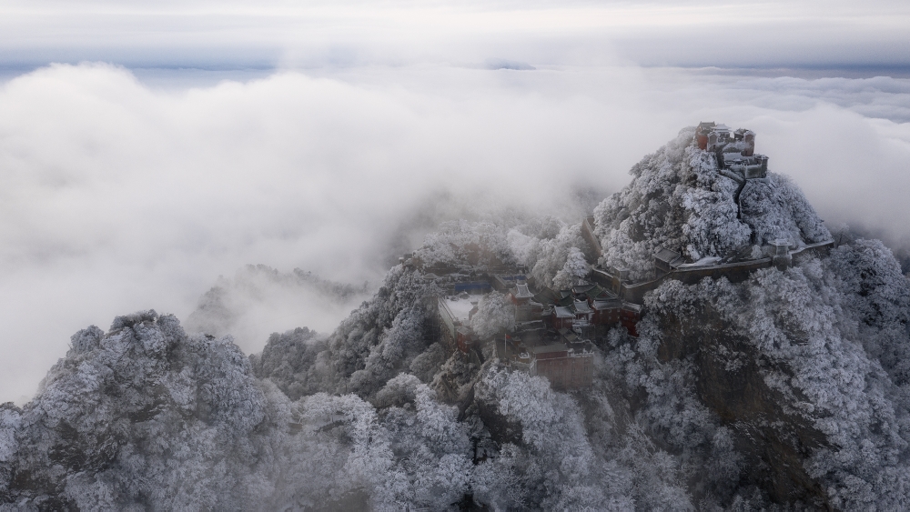 云顶天宫 武当山