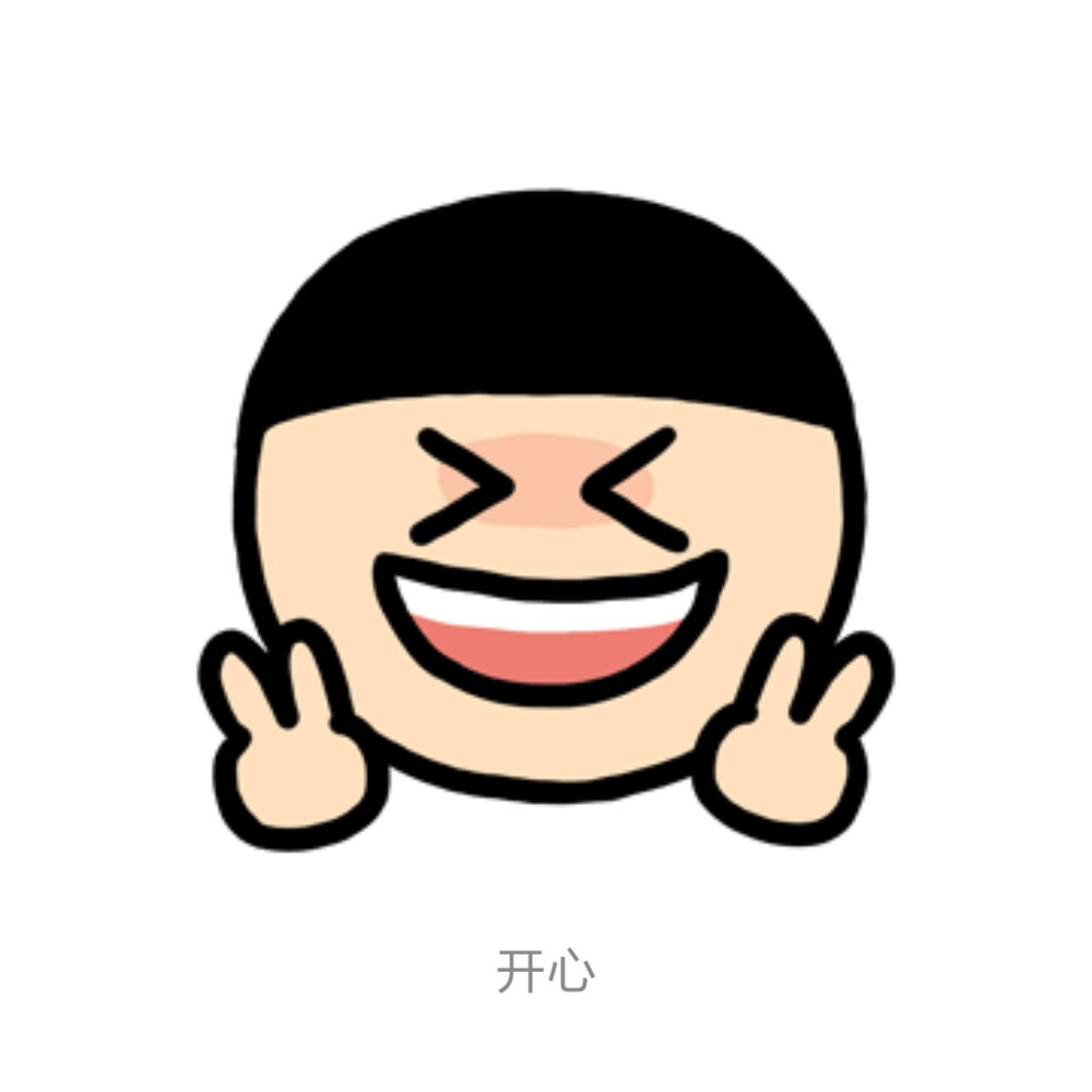 平平无奇的表情包