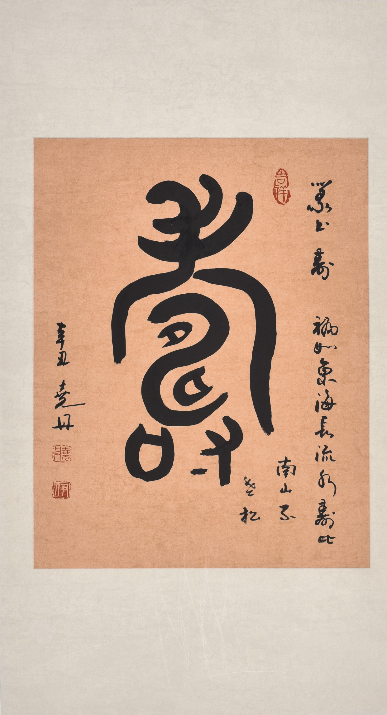 伊尧丹最新书法作品欣赏