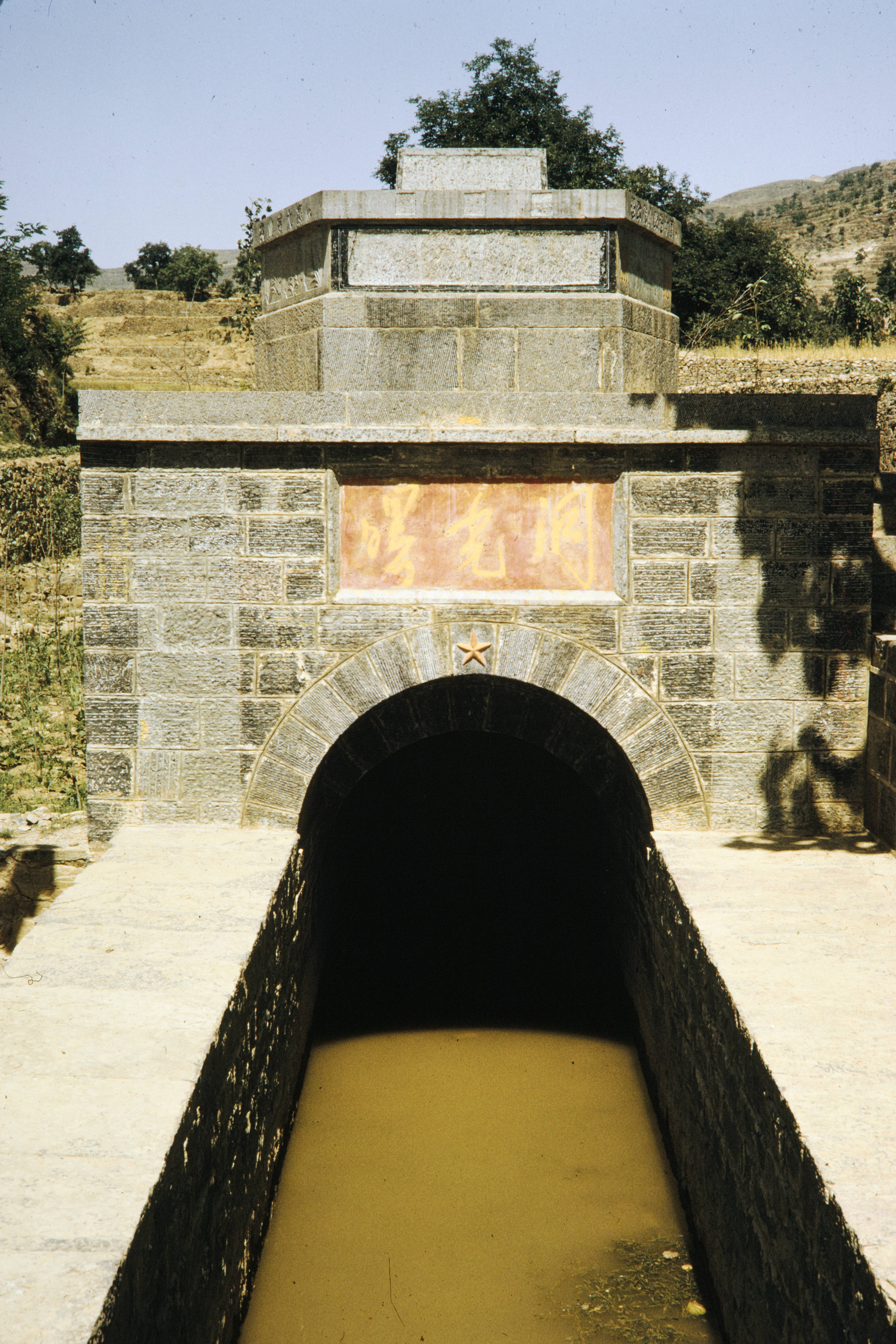 1973年,河南林州红旗渠修建现场,图组02