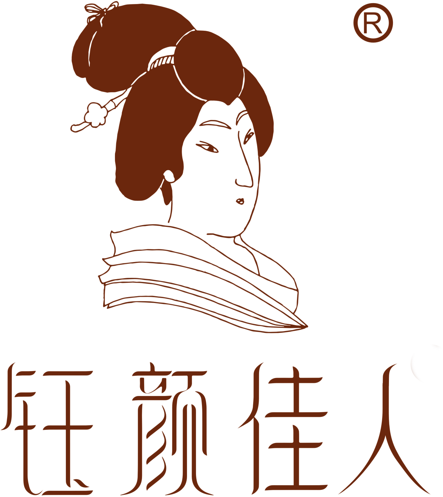 钰颜佳人logo