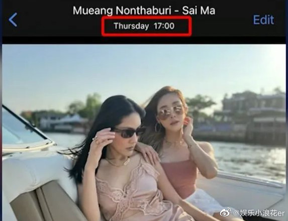 组图:泰星tangmo生前最后画面曝光