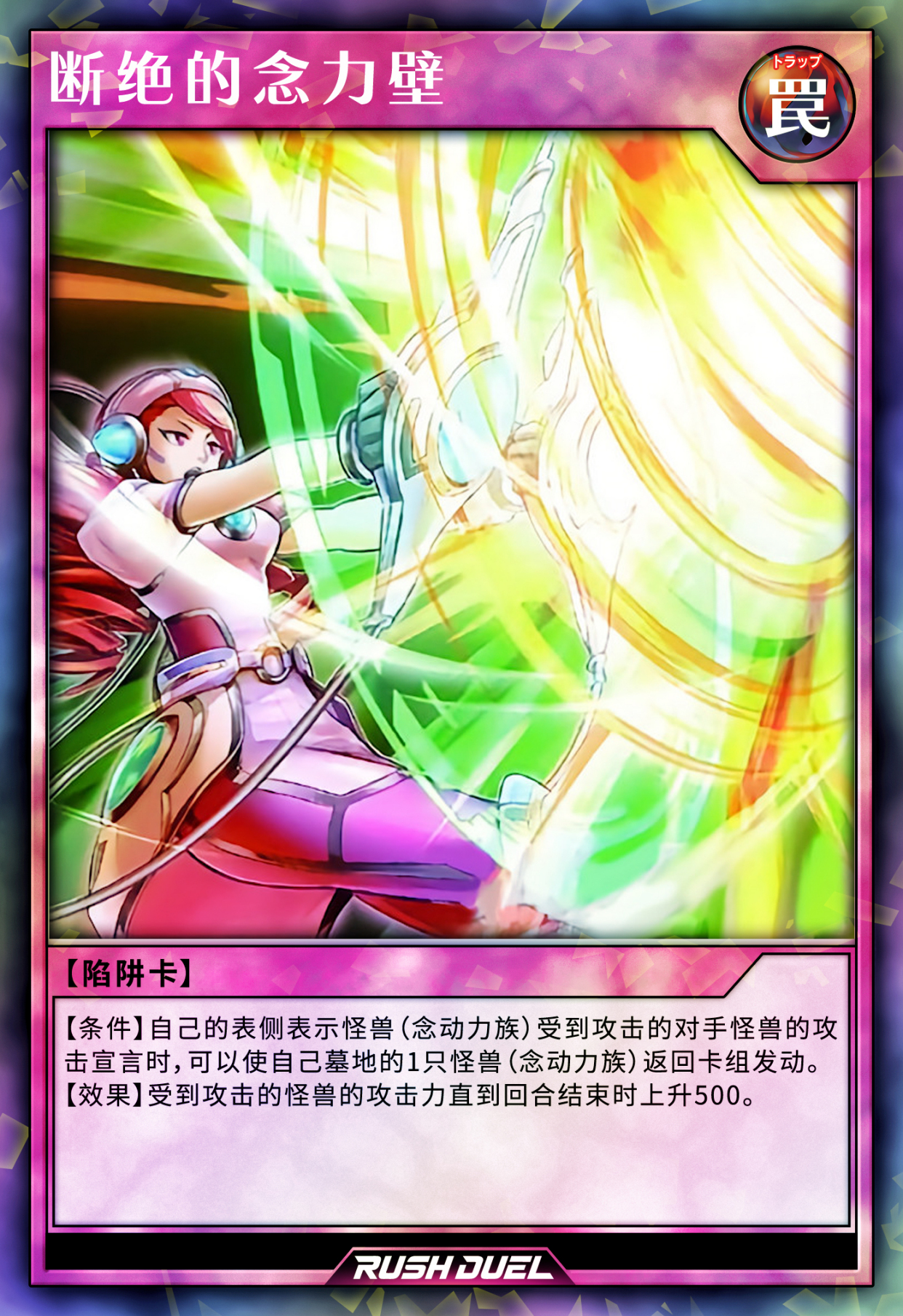 游戏王高清卡图系列-雾岛露明