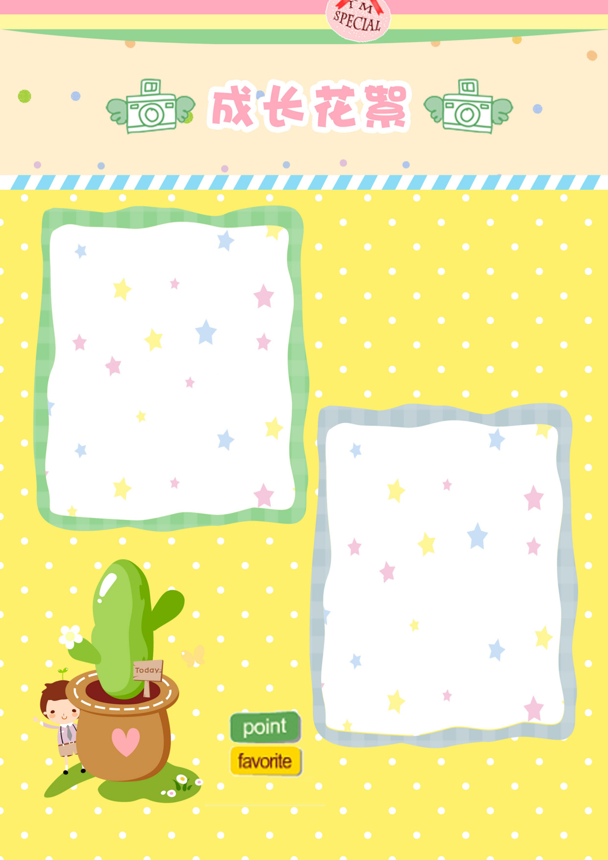 1242_1757竖版 竖屏