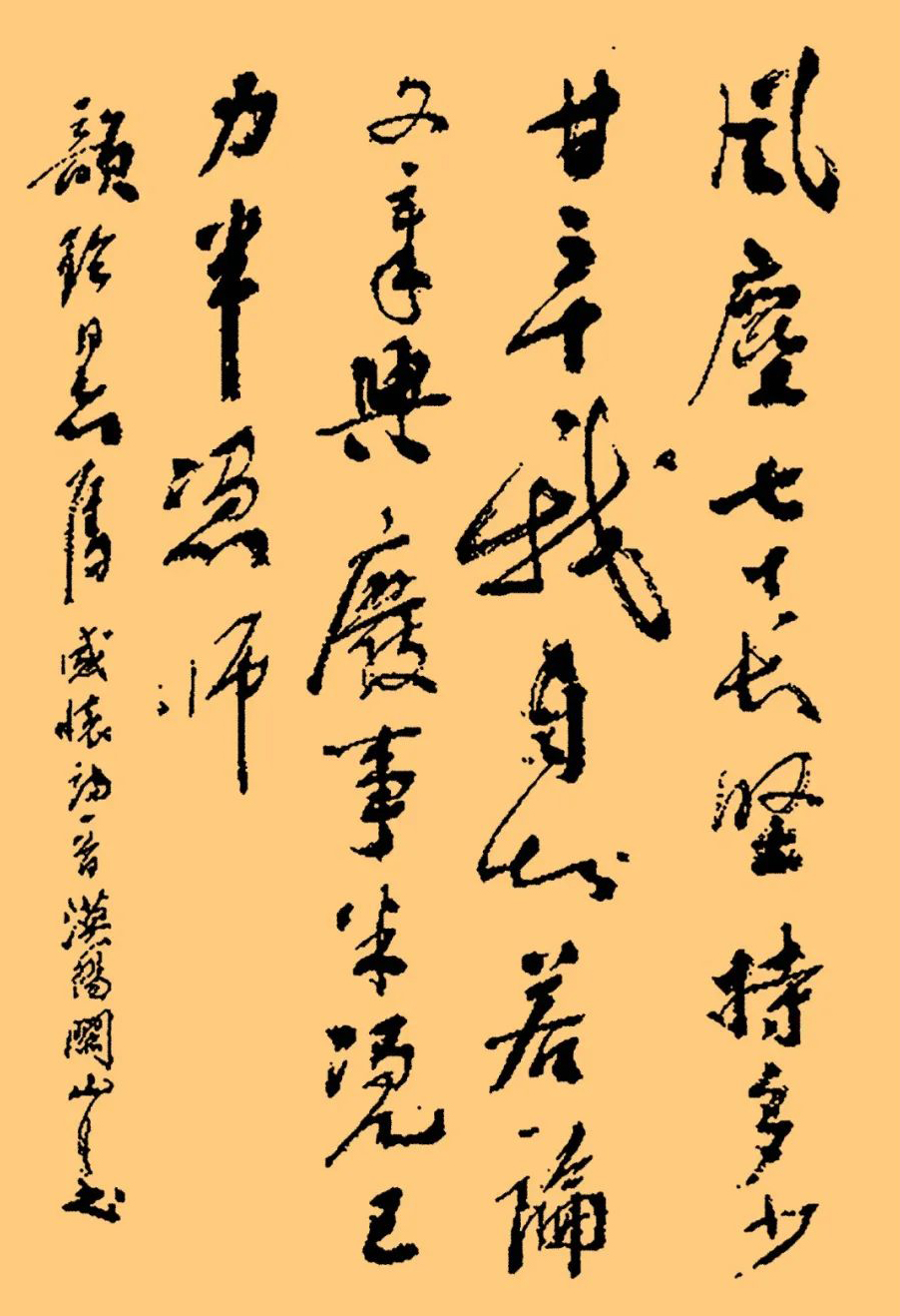 关山月书法作品欣赏,独具一格,百看不厌