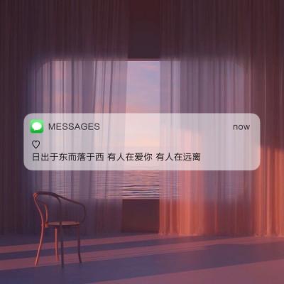 imessage短信朋友圈背景图(2),伤感治愈文字