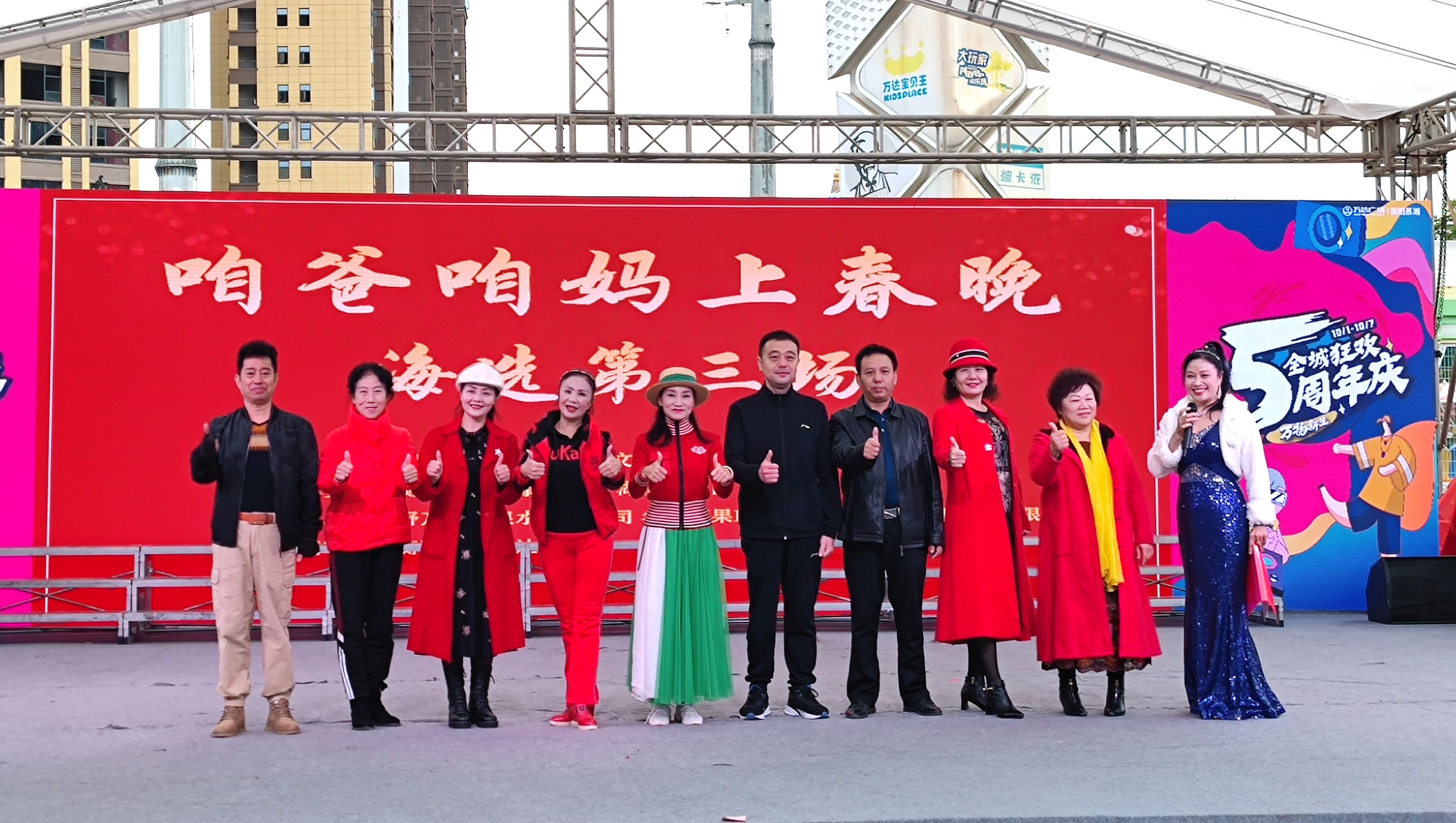 衡阳《咱爸咱妈上春晚》海选第三场文艺表演活动剪影