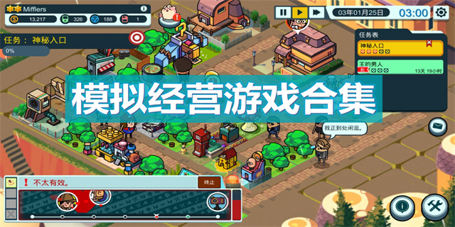 画江湖之不良人手游(画江湖之不良人手游:重回江湖)