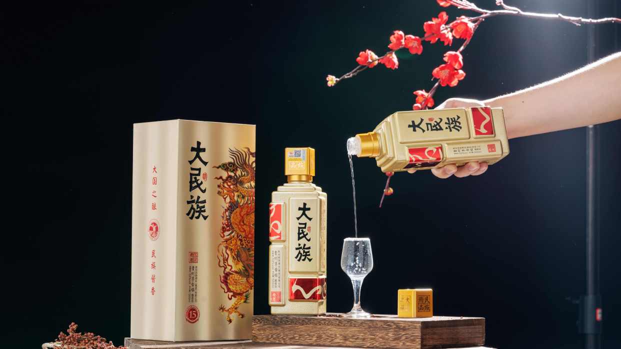 贵州大民族酒·礼运酒产品图,茅台镇酱香酒500ml