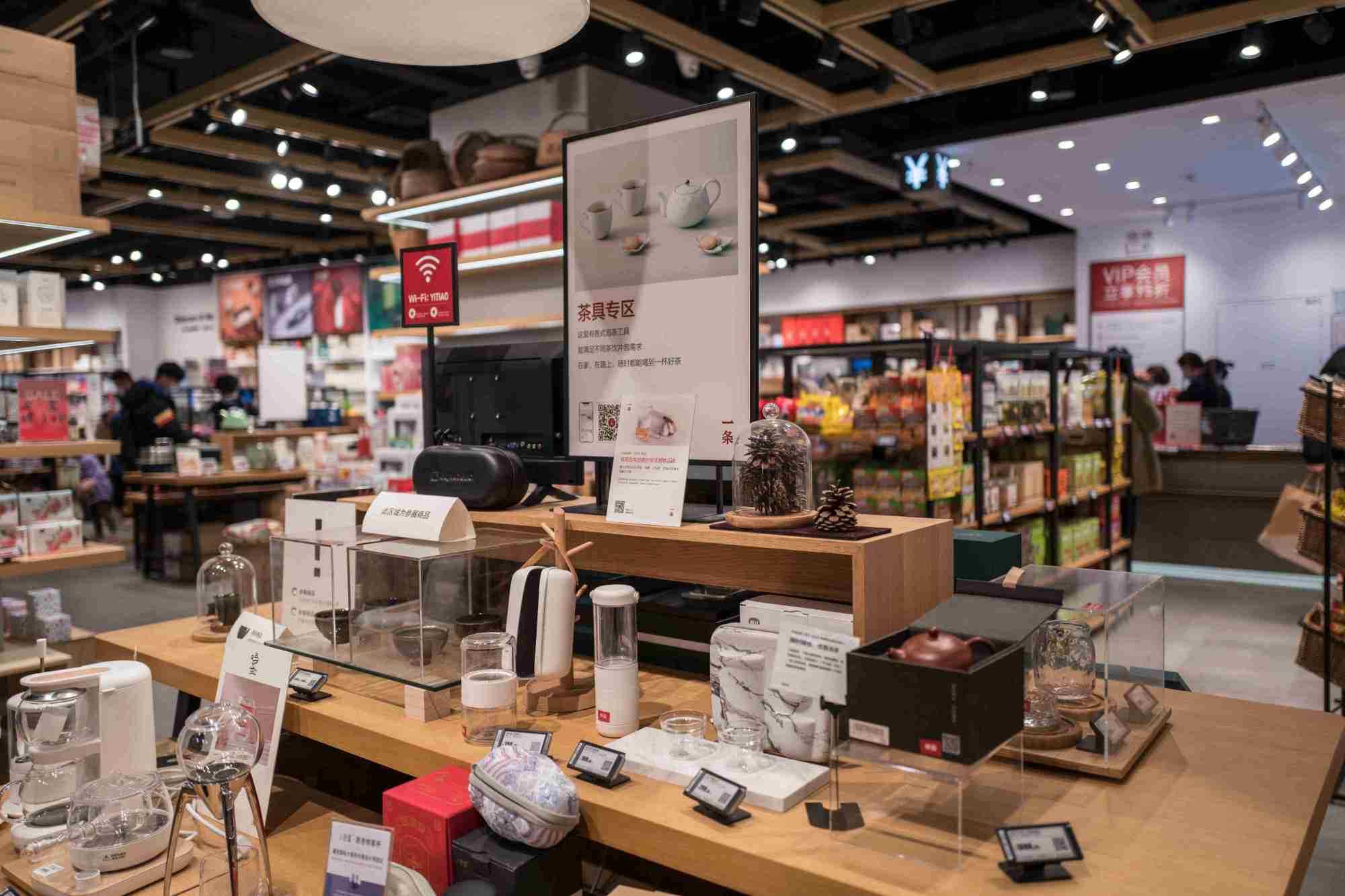 一条线下门店 超多有趣好物