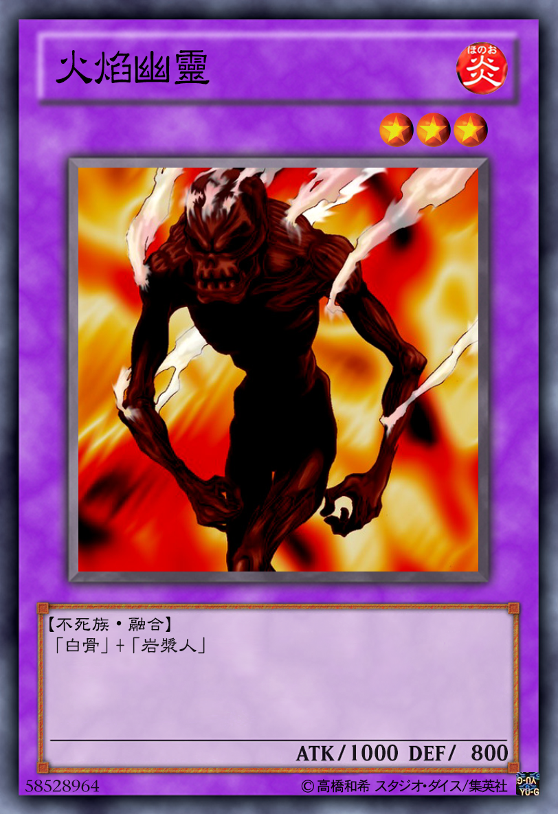 游戏王高清卡图系列-白骨篇