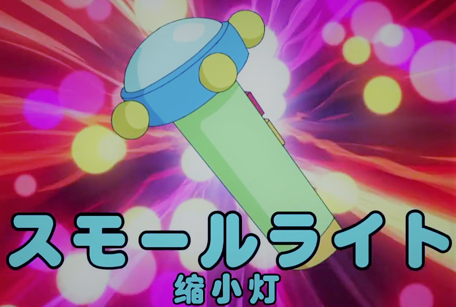 哆啦a梦系列道具1