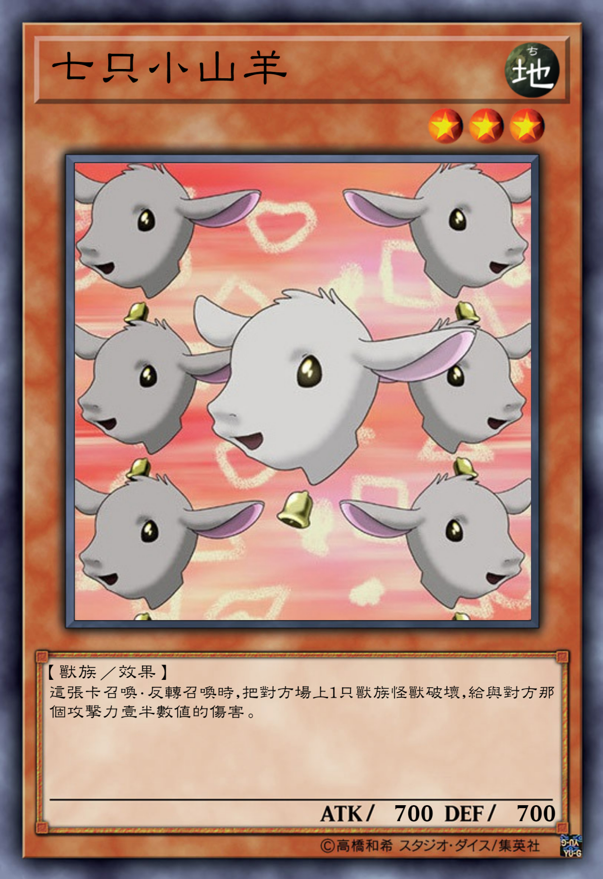 游戏王高清卡图系列-雷恩的童话卡组