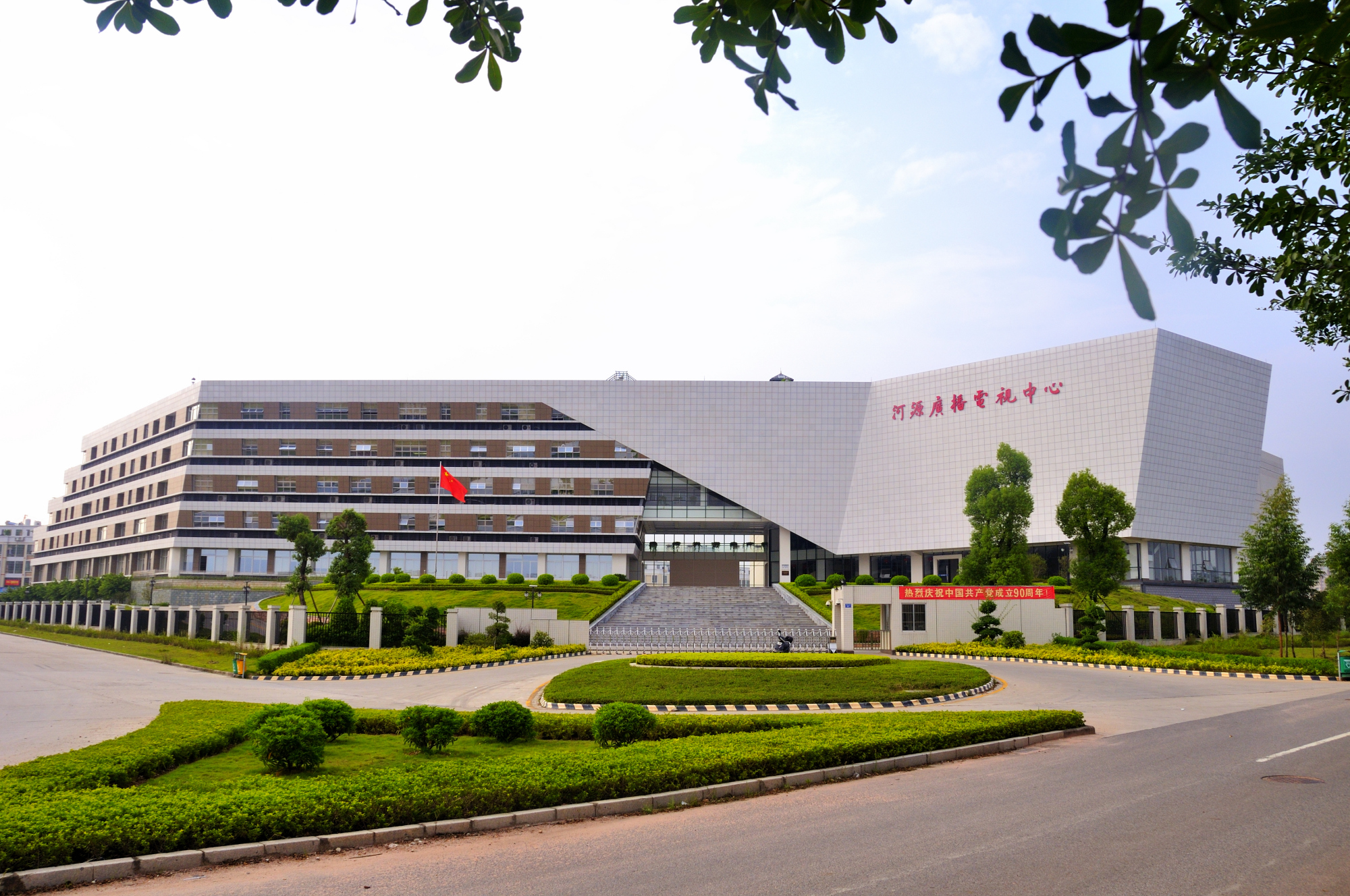 河源市党政机关建筑大楼掠影