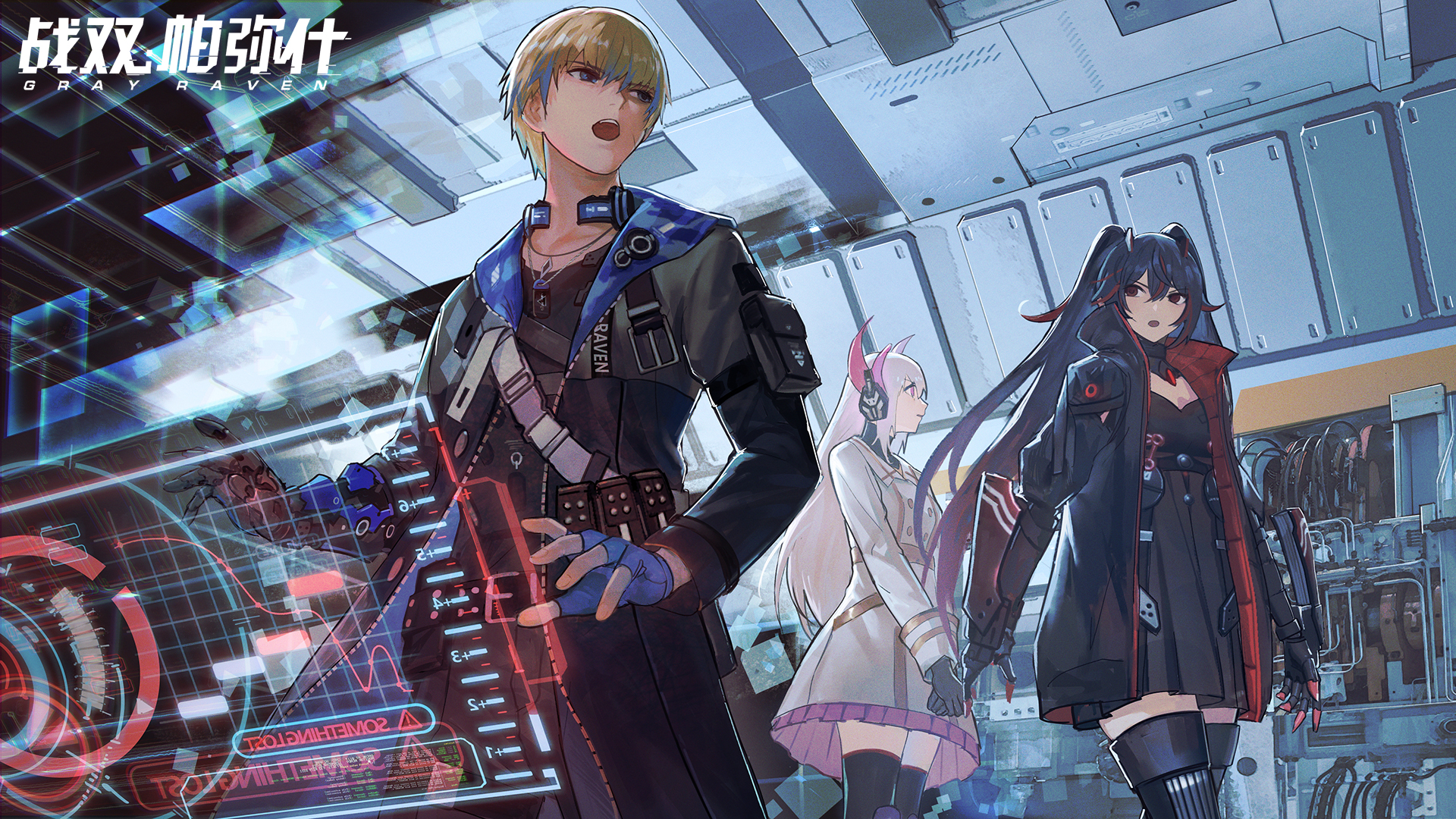 战双帕弥什:超清高清电脑手机全屏图片壁纸Ⅲ@战双帕弥什