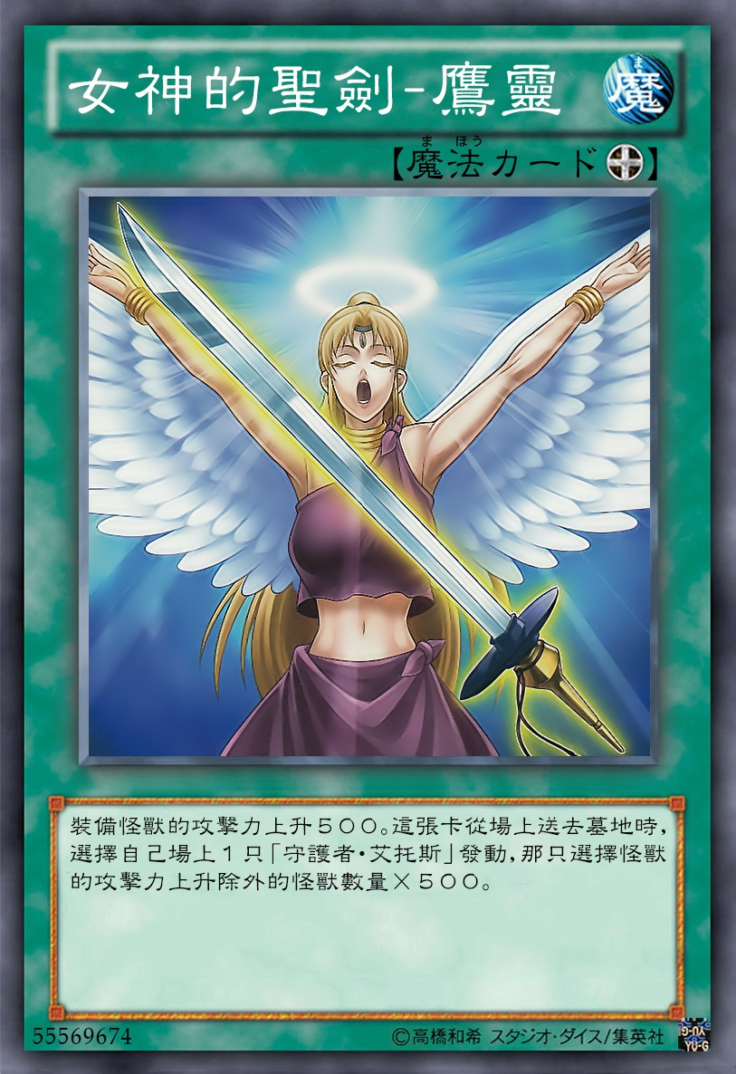 游戏王高清卡图系列-拉菲鲁篇