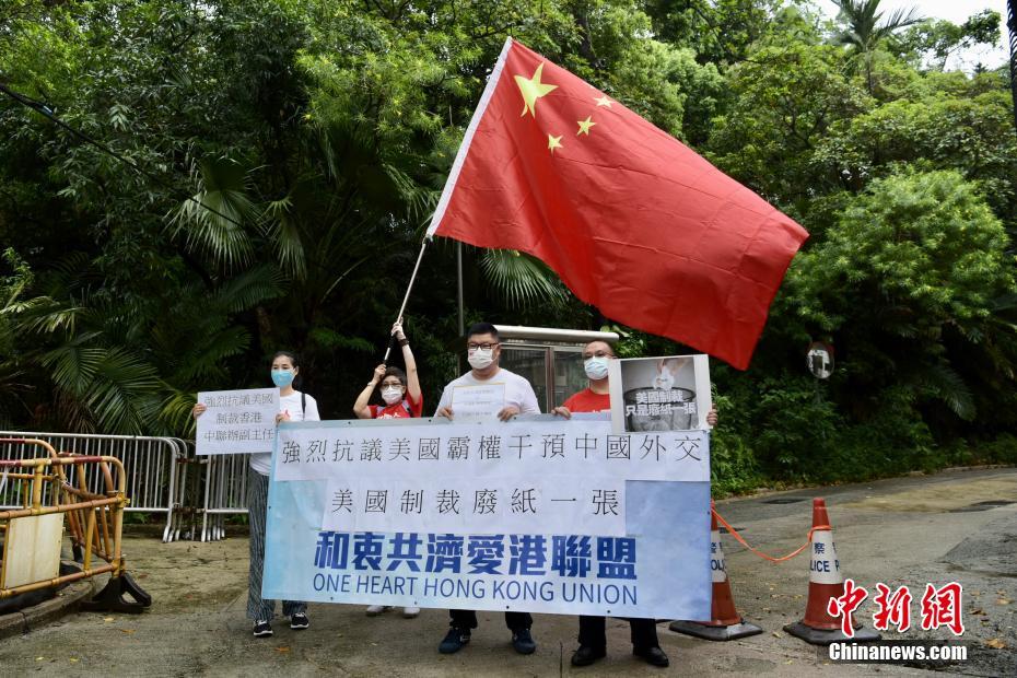 香港市民强烈谴责美国抹黑香港营商环境