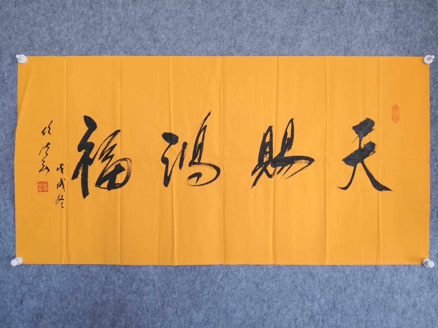 种月堂馆藏任法融书法作品欣赏