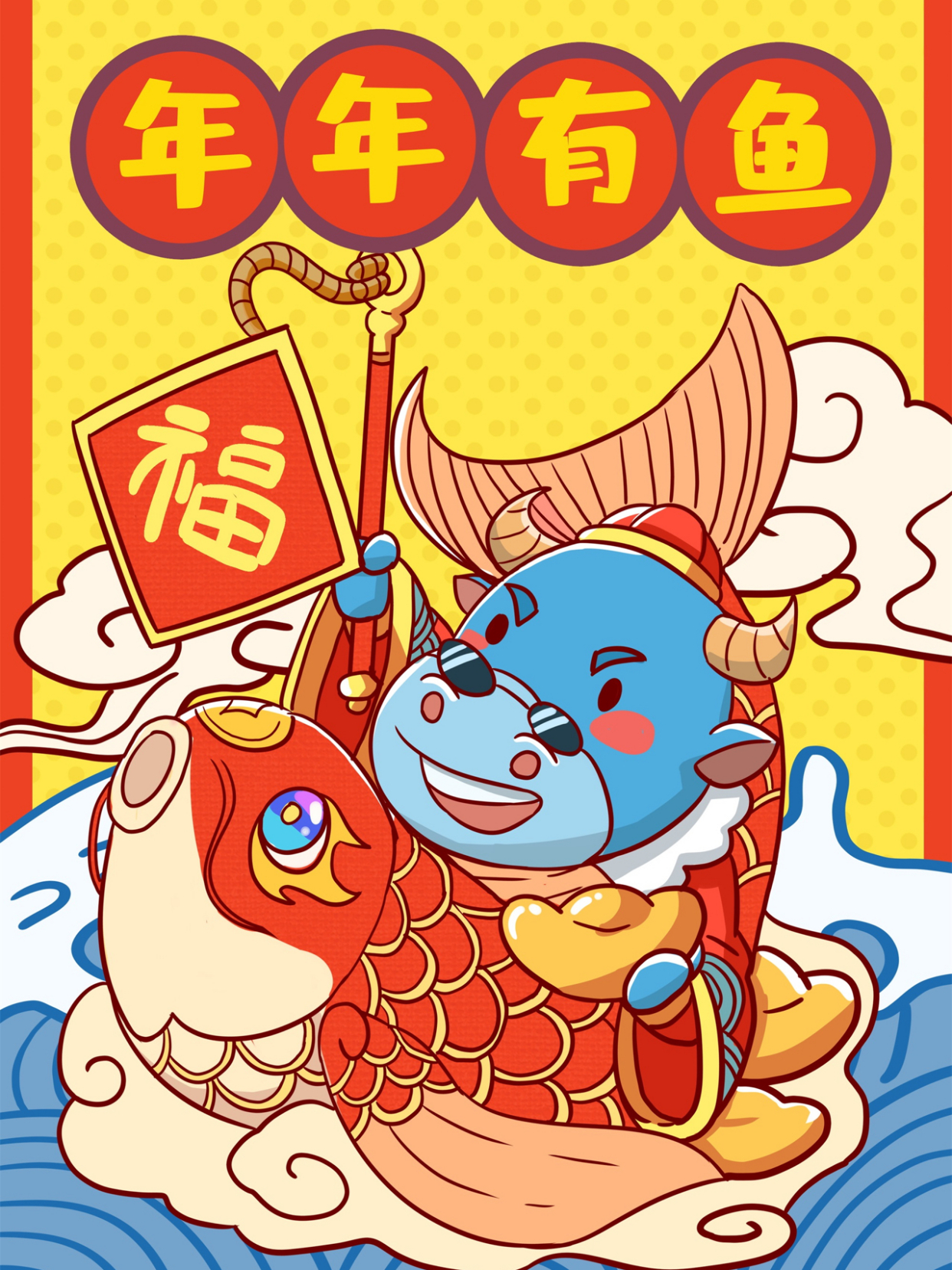 牛牛牛,元旦插画|牛气冲天