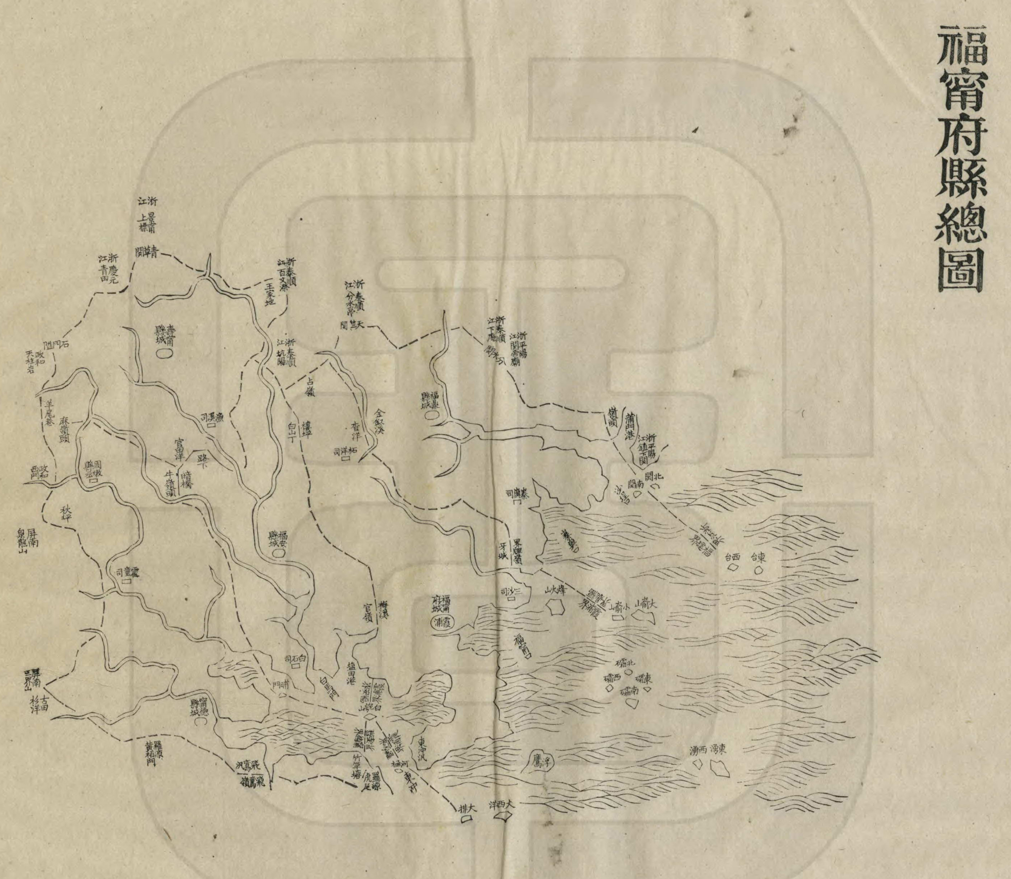 福建古地图系列—光绪福建内地府州县总图(福宁府)