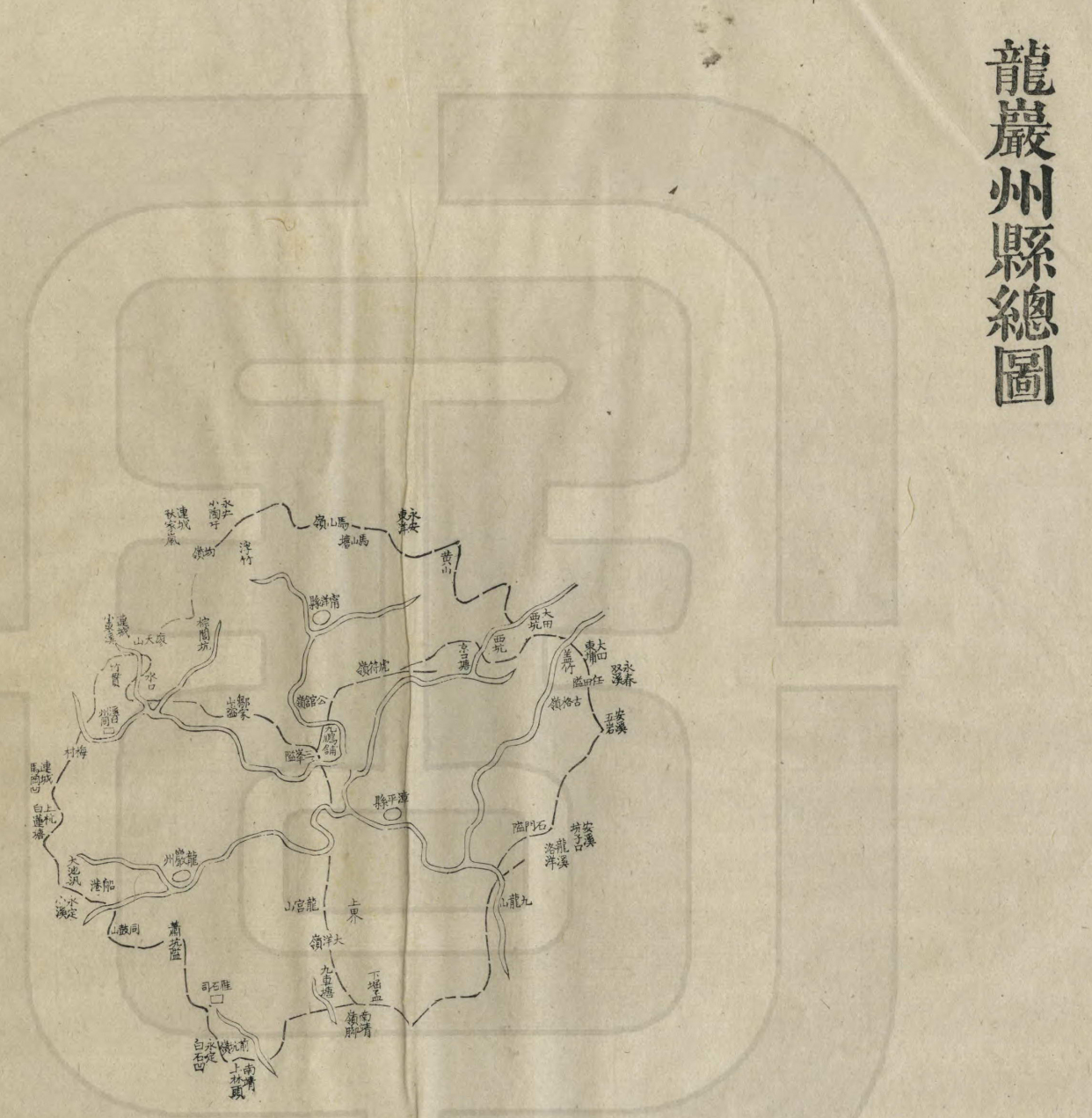 福建古地图系列—光绪福建内地府州县总图(龙岩州)