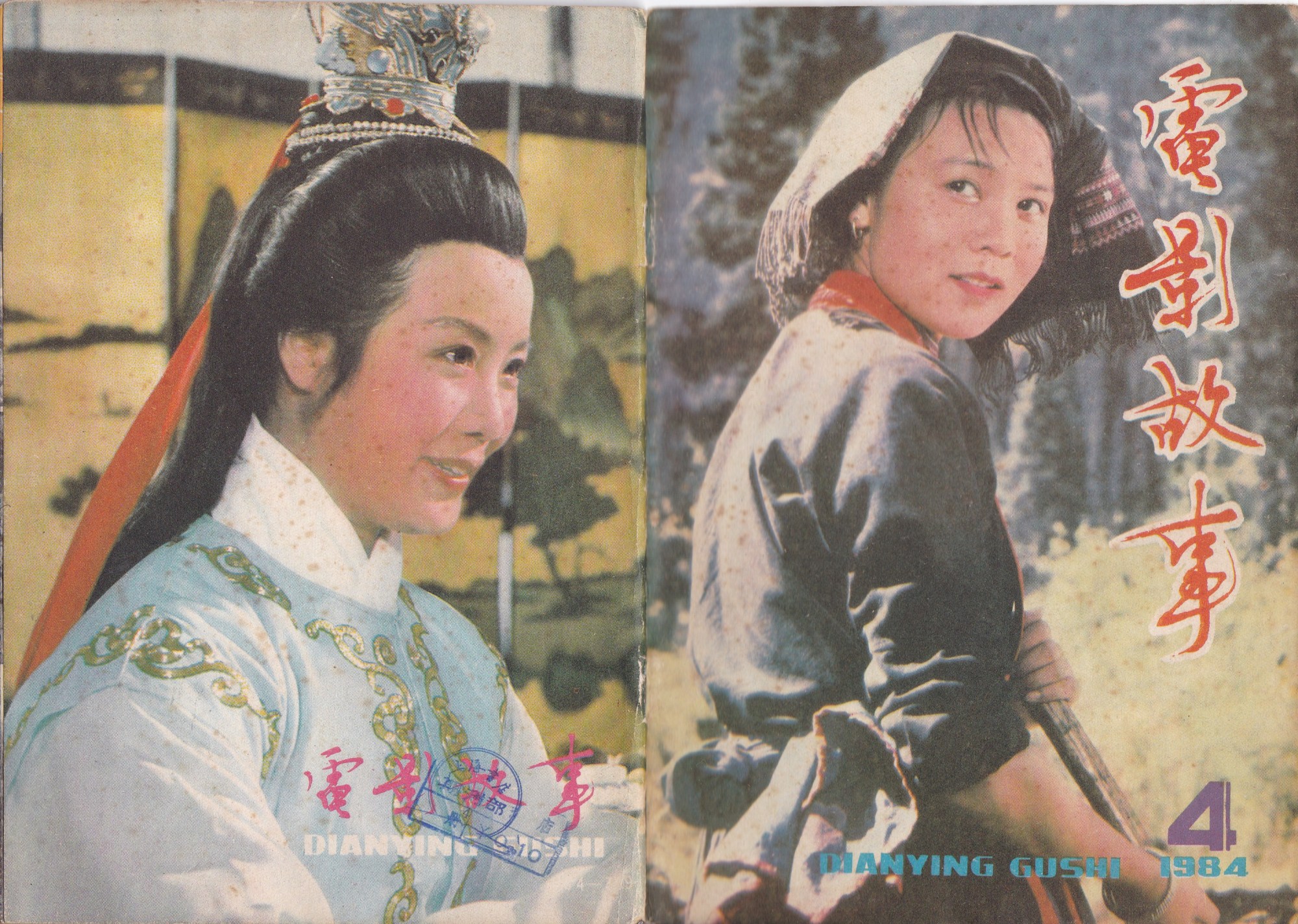 1984年《电影故事》里的经典电影,70后满满的回忆