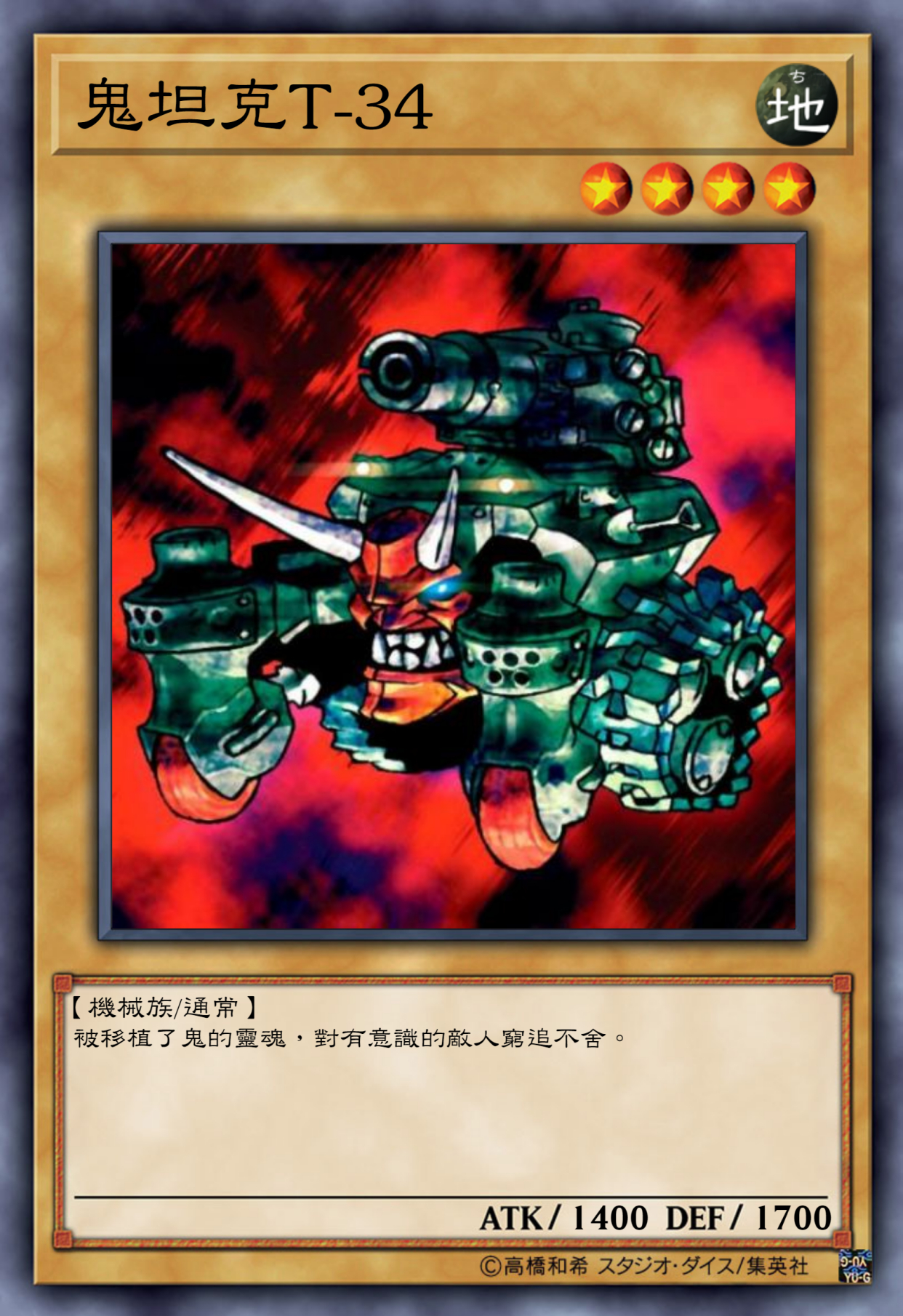 游戏王高清卡图系列-御伽龙儿的卡组