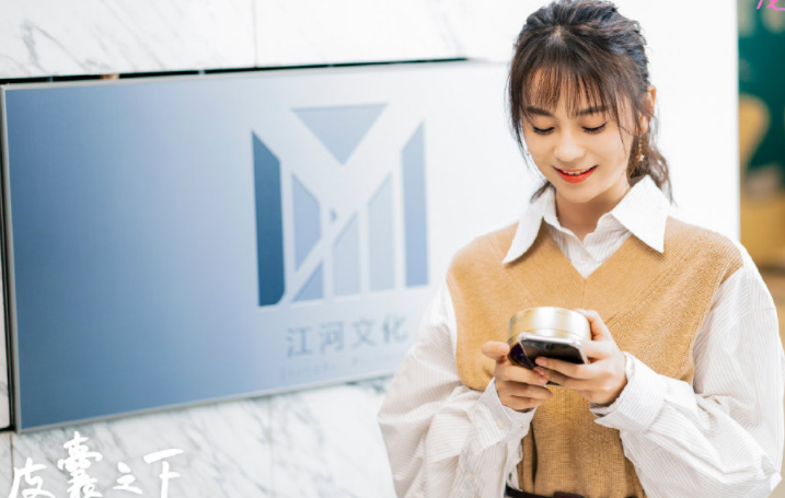 电视剧皮囊之下唐心扮演者郑妙剧照