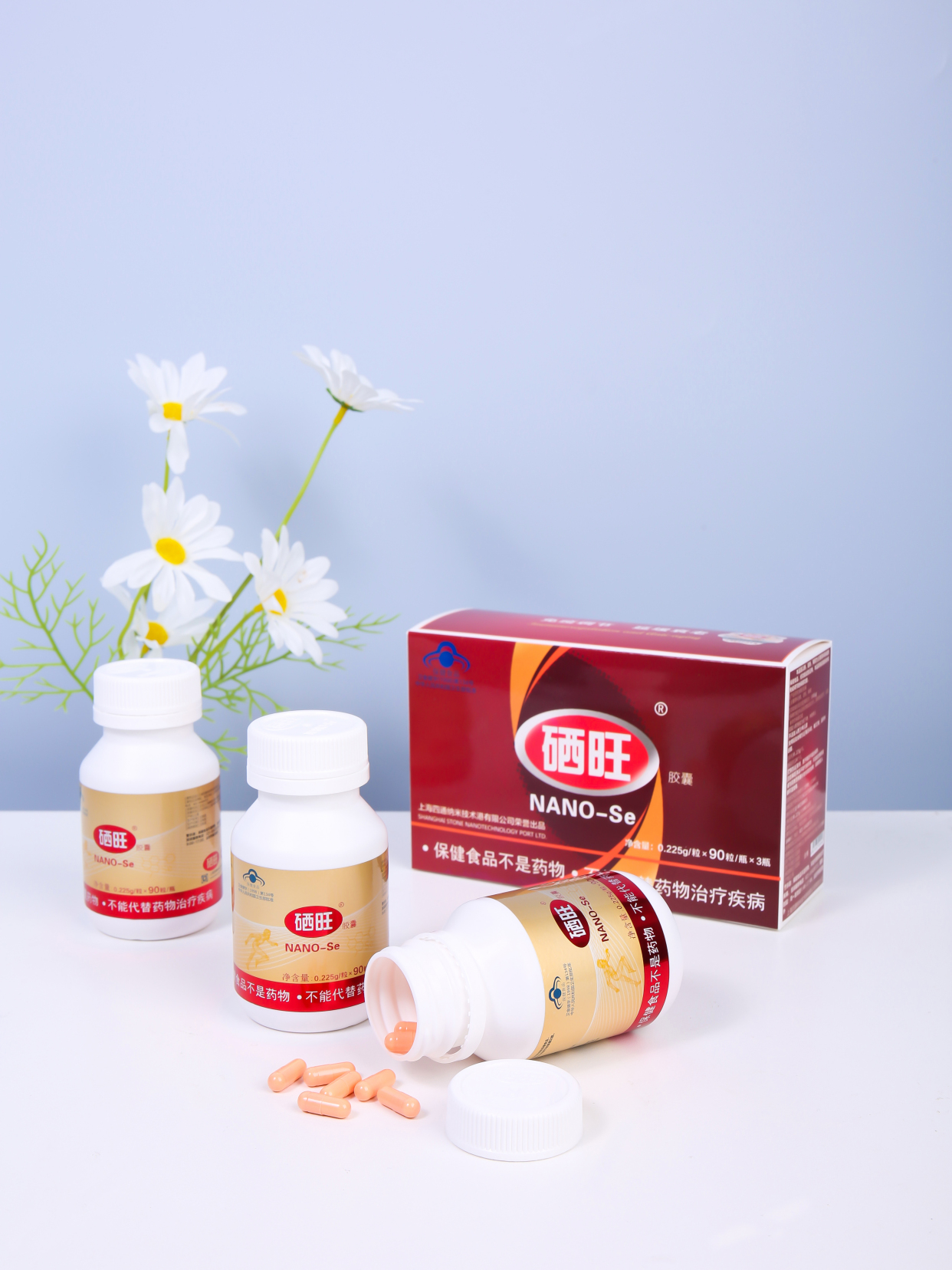 硒旺胶囊90粒3瓶装一盒