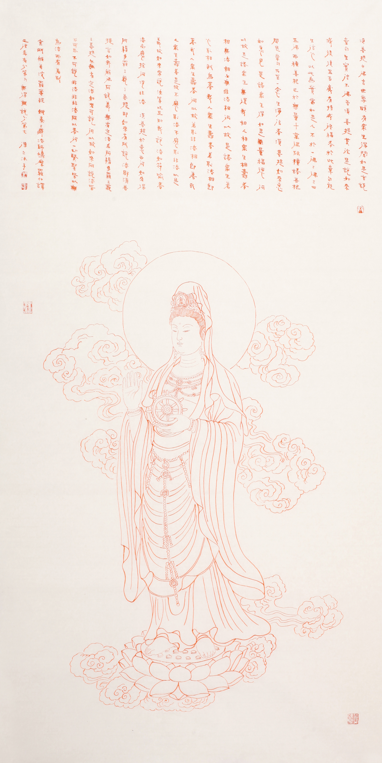 崔修闻朱砂白描观音圣像