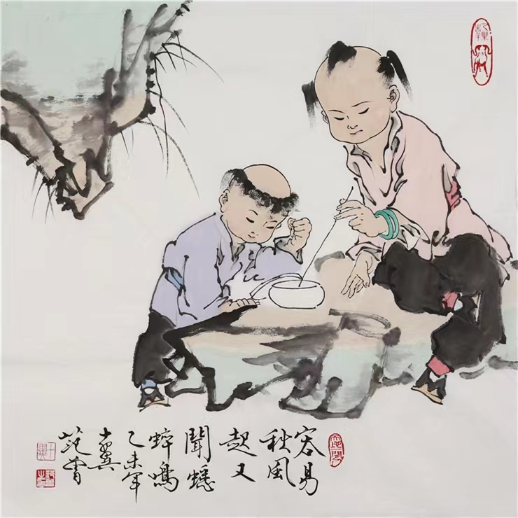 范曾画童子画作图片图片