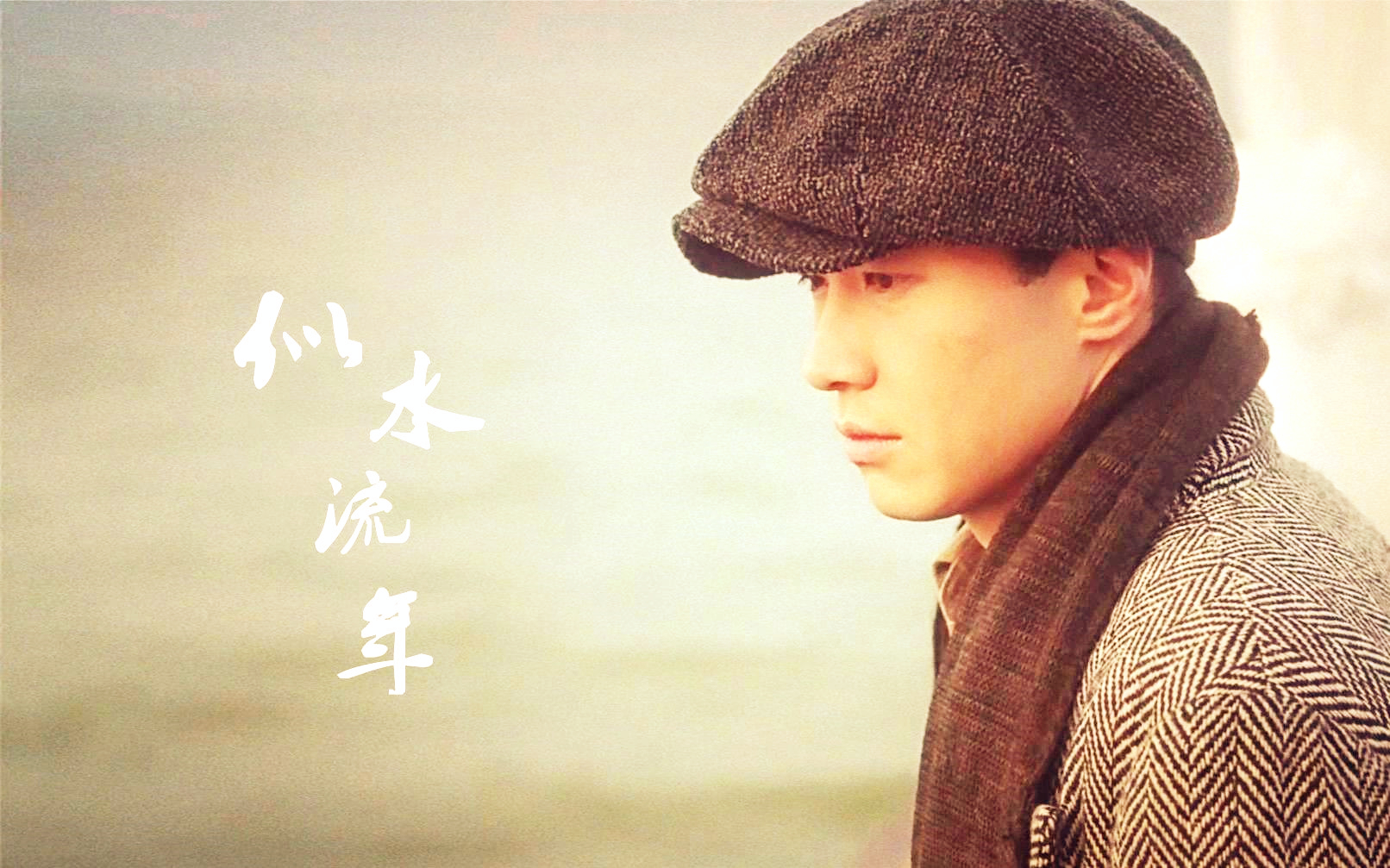 四大天王里,我最喜欢黎明