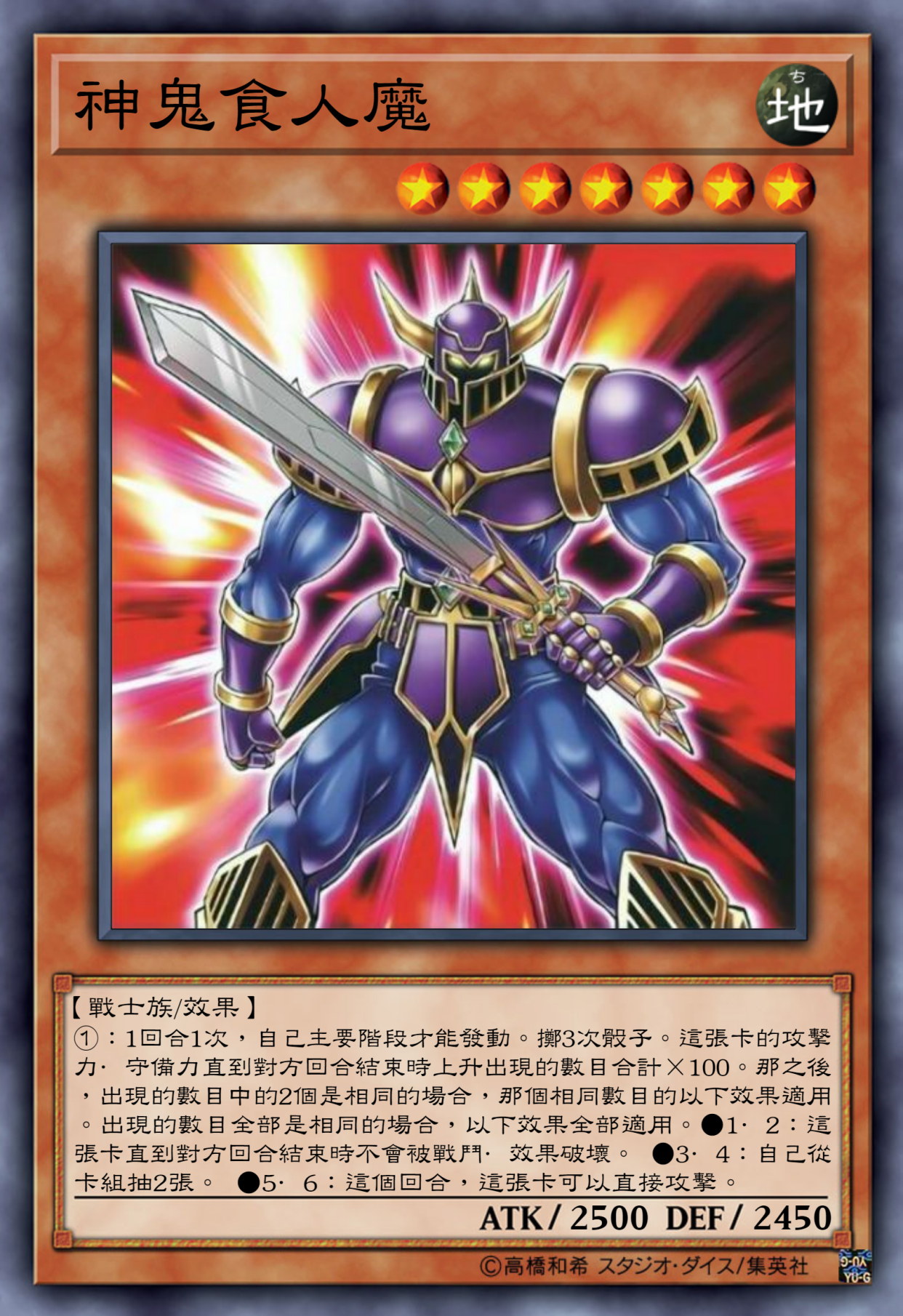 游戏王高清卡图系列-御伽龙儿的卡组