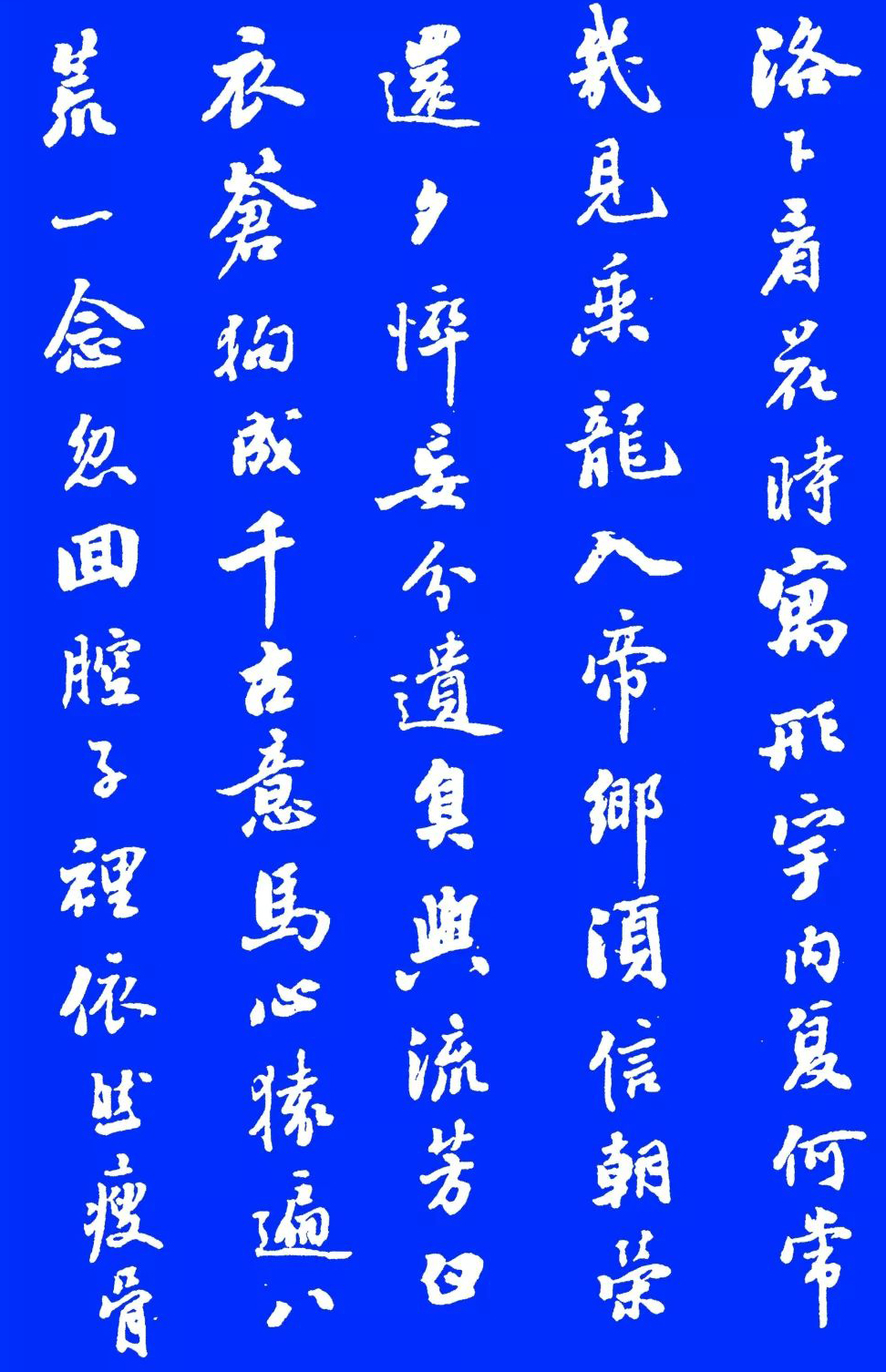 清代书法名士潘龄皋行书作品欣赏,字字精品,如米芾亲笔