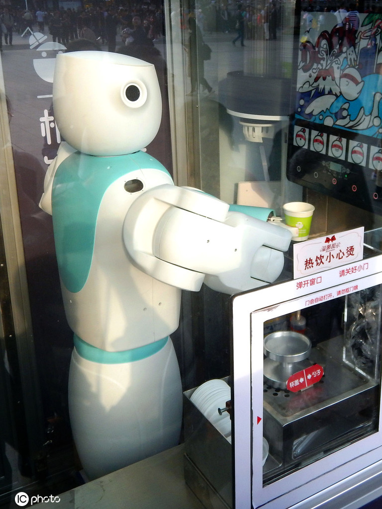 机器人 冰淇淋 2020年最新商品信息聚合专区 百度爱采购
