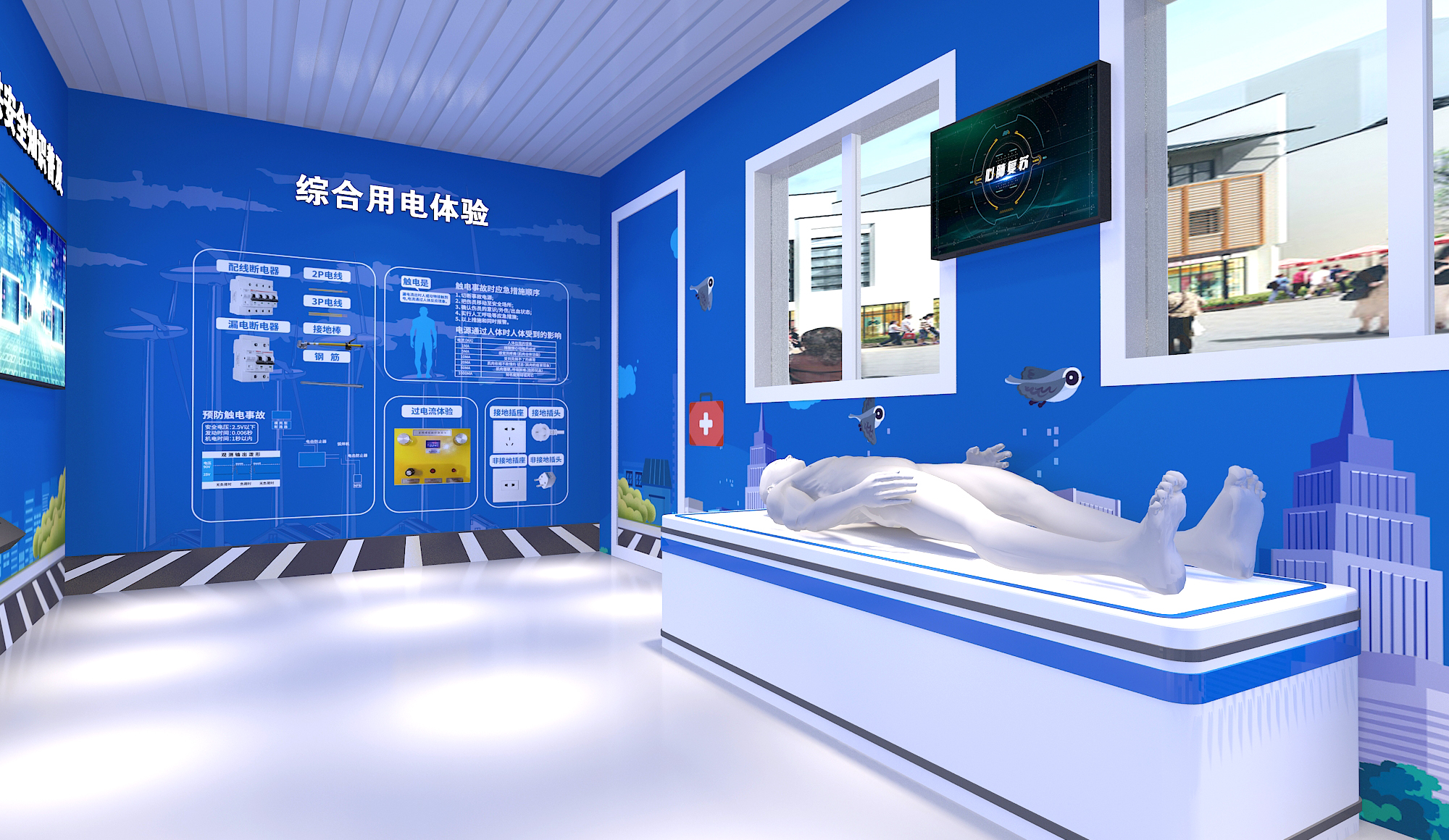 vr工地安全体验馆效果图