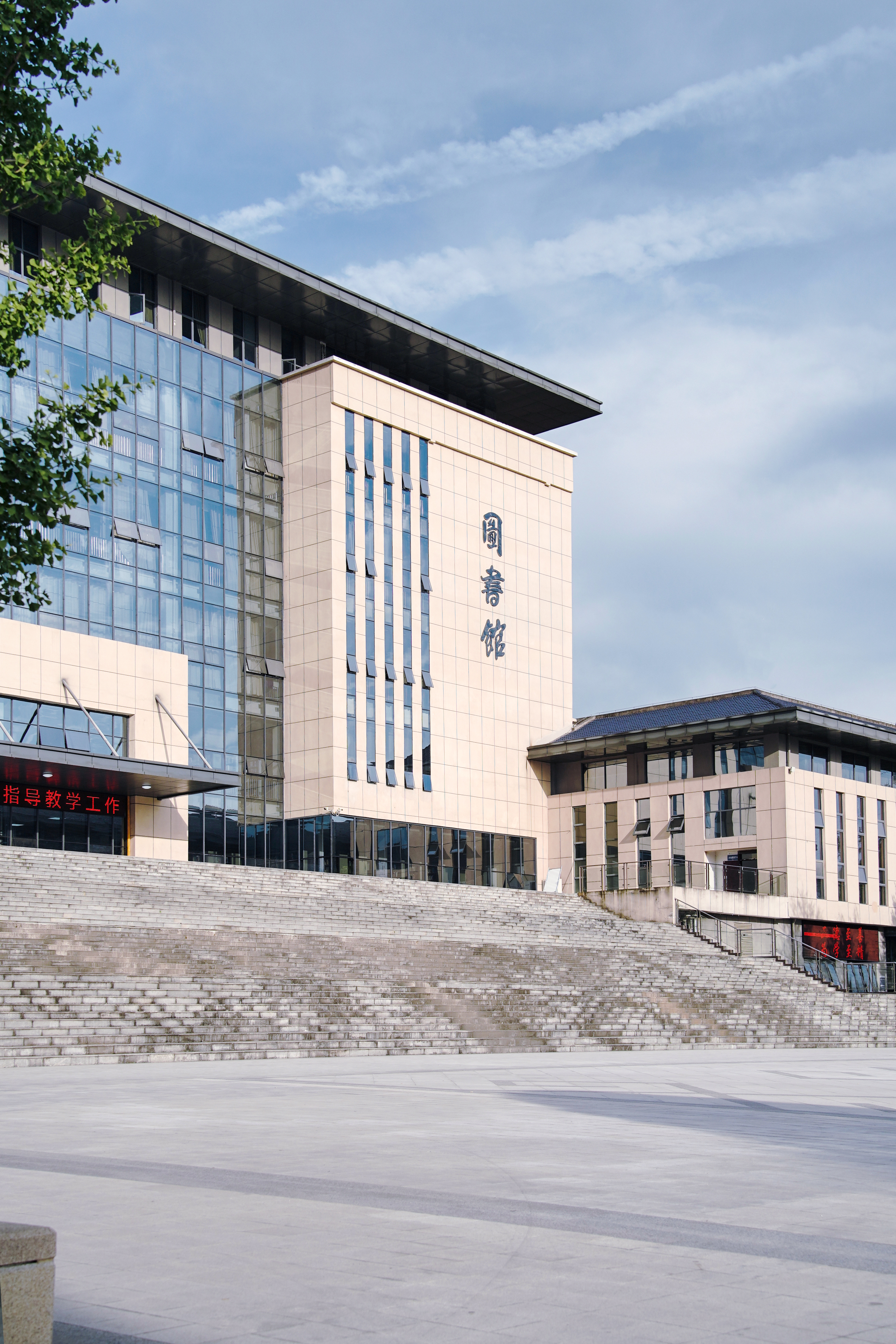 湖北恩施学院校园风光