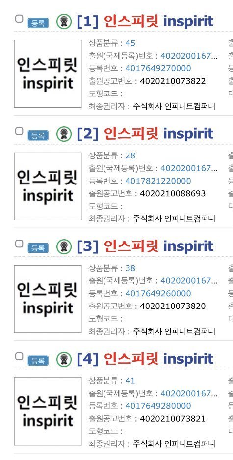 组图:疑似成立新公司?infinite和inspirit商标权转移