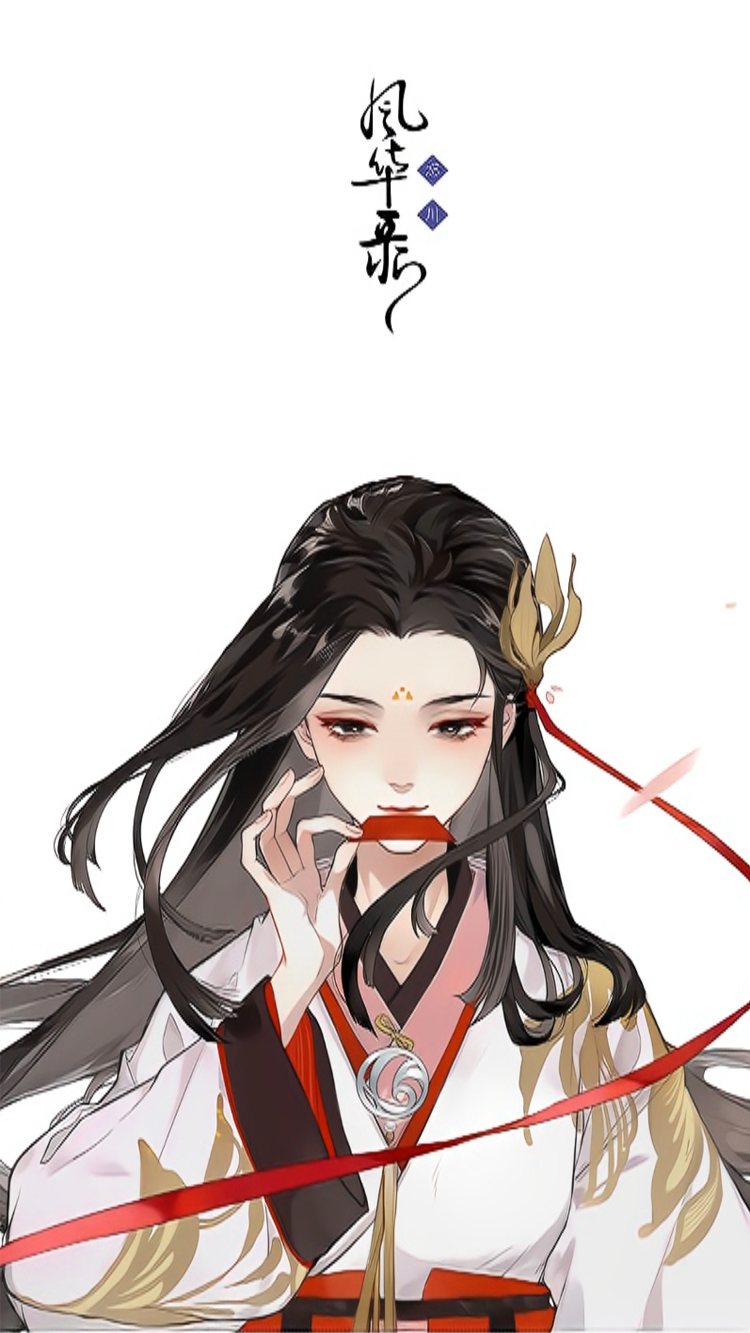 高清精美古风壁纸,忘川风华录 天官赐福