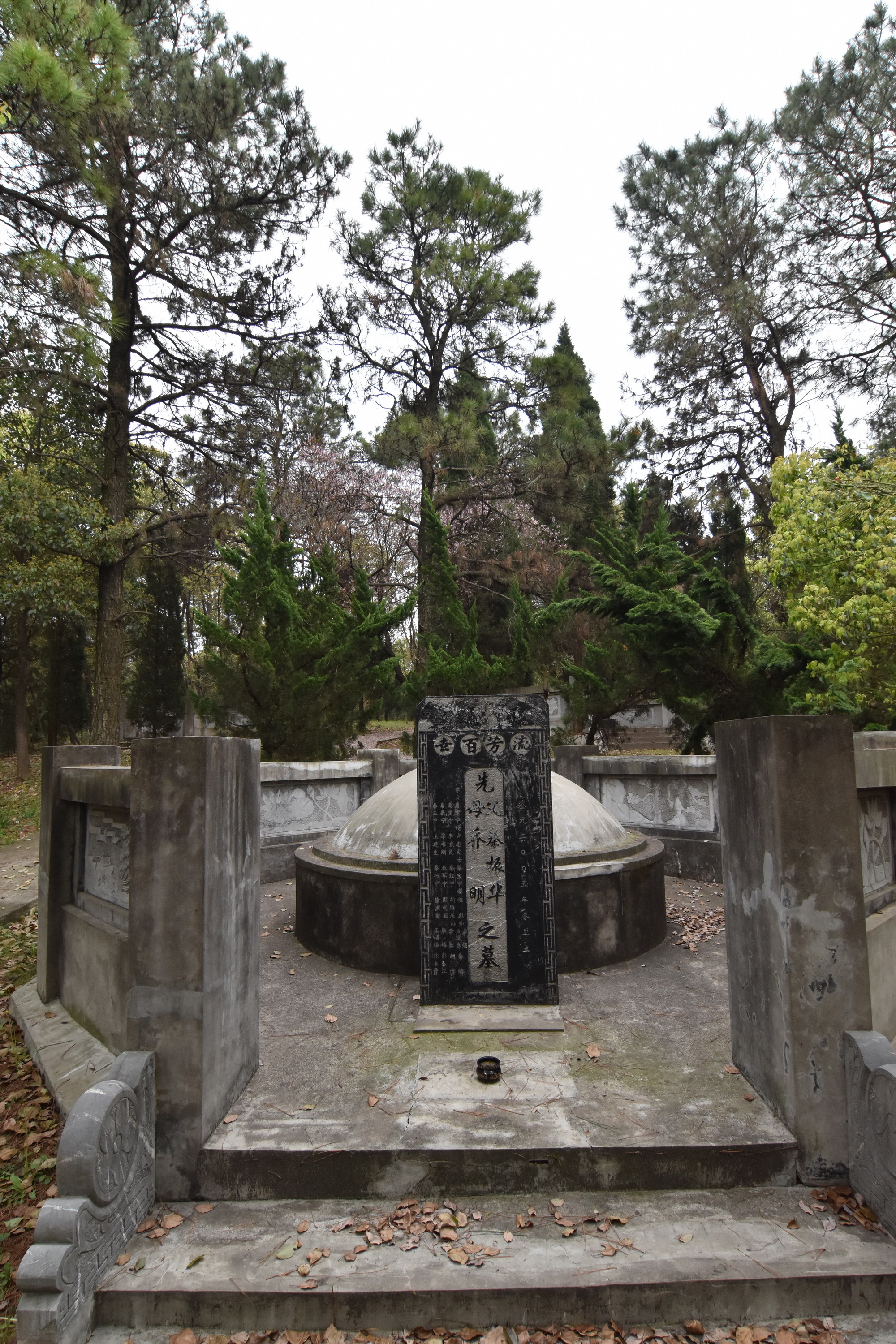 巢湖市南山烈士陵园