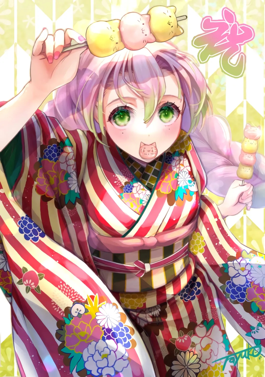 鬼灭之刃 | 甘露寺蜜璃生日快乐!