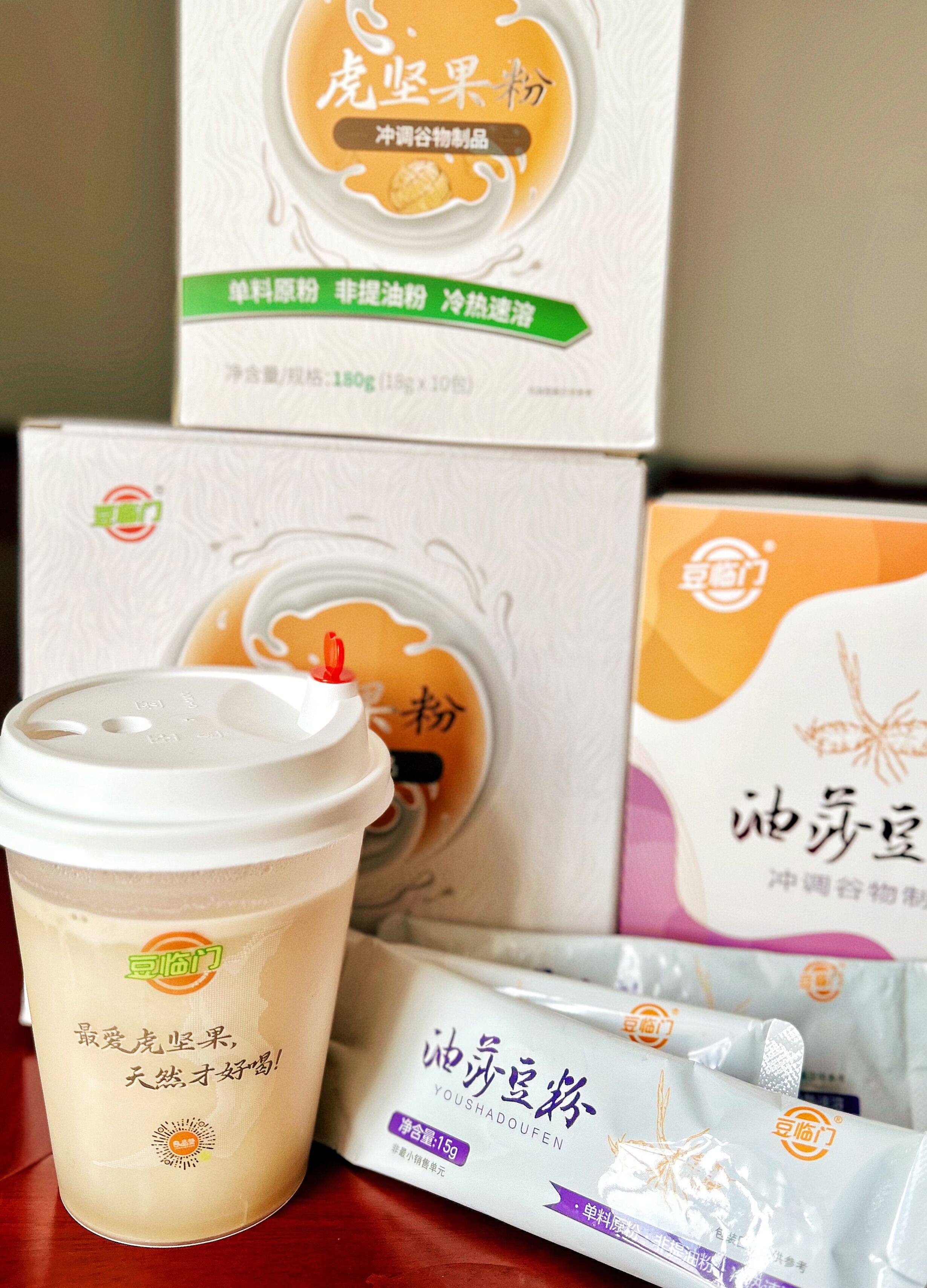 豆临门油莎豆粉