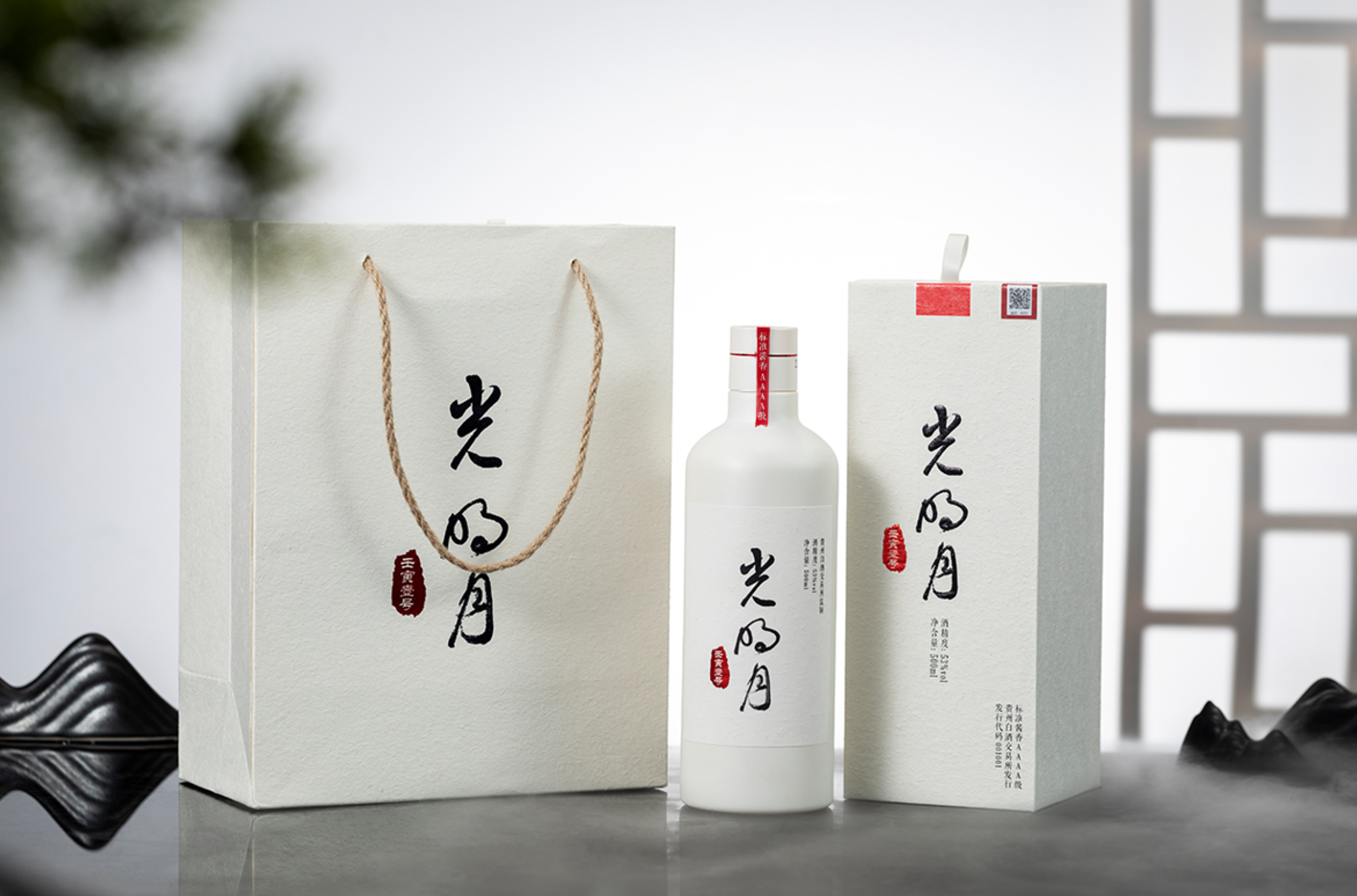 光明月酱香白酒