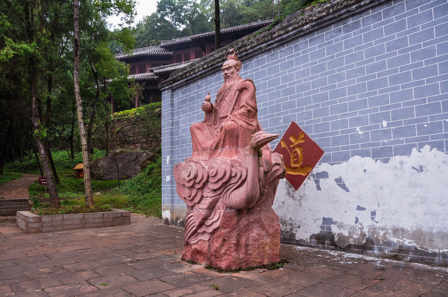 剑阁鹤鸣山图片