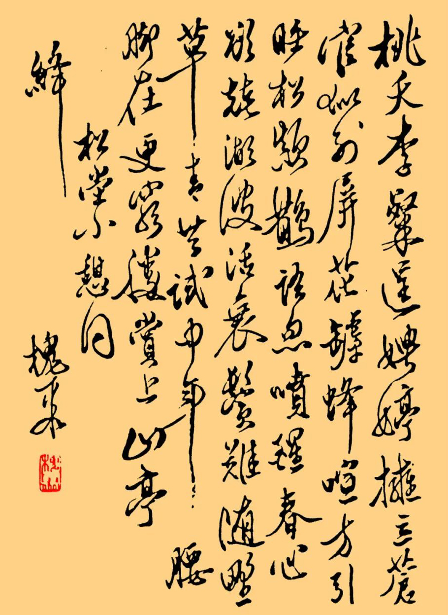 钱钟书书法真迹鉴赏,笔意间古风嫣然,遒劲有力