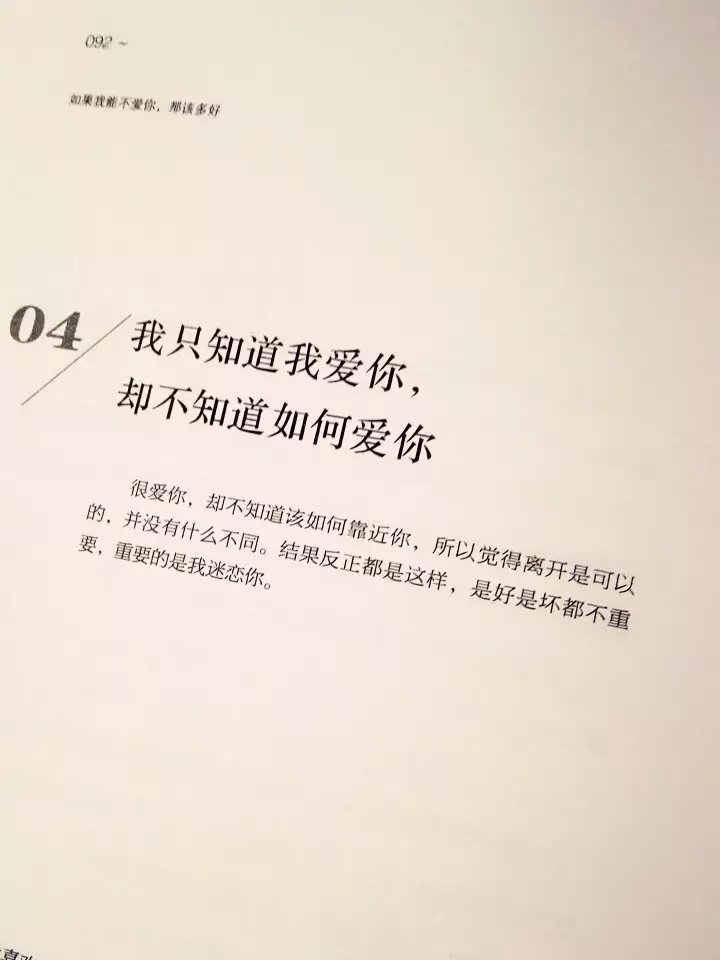 唯美伤感文字壁纸图片