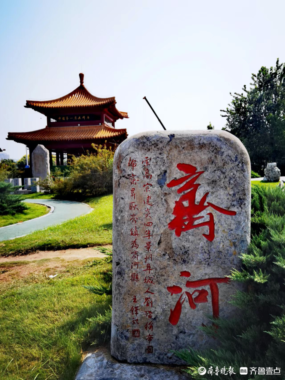 网红打卡地,齐河大清河风景区